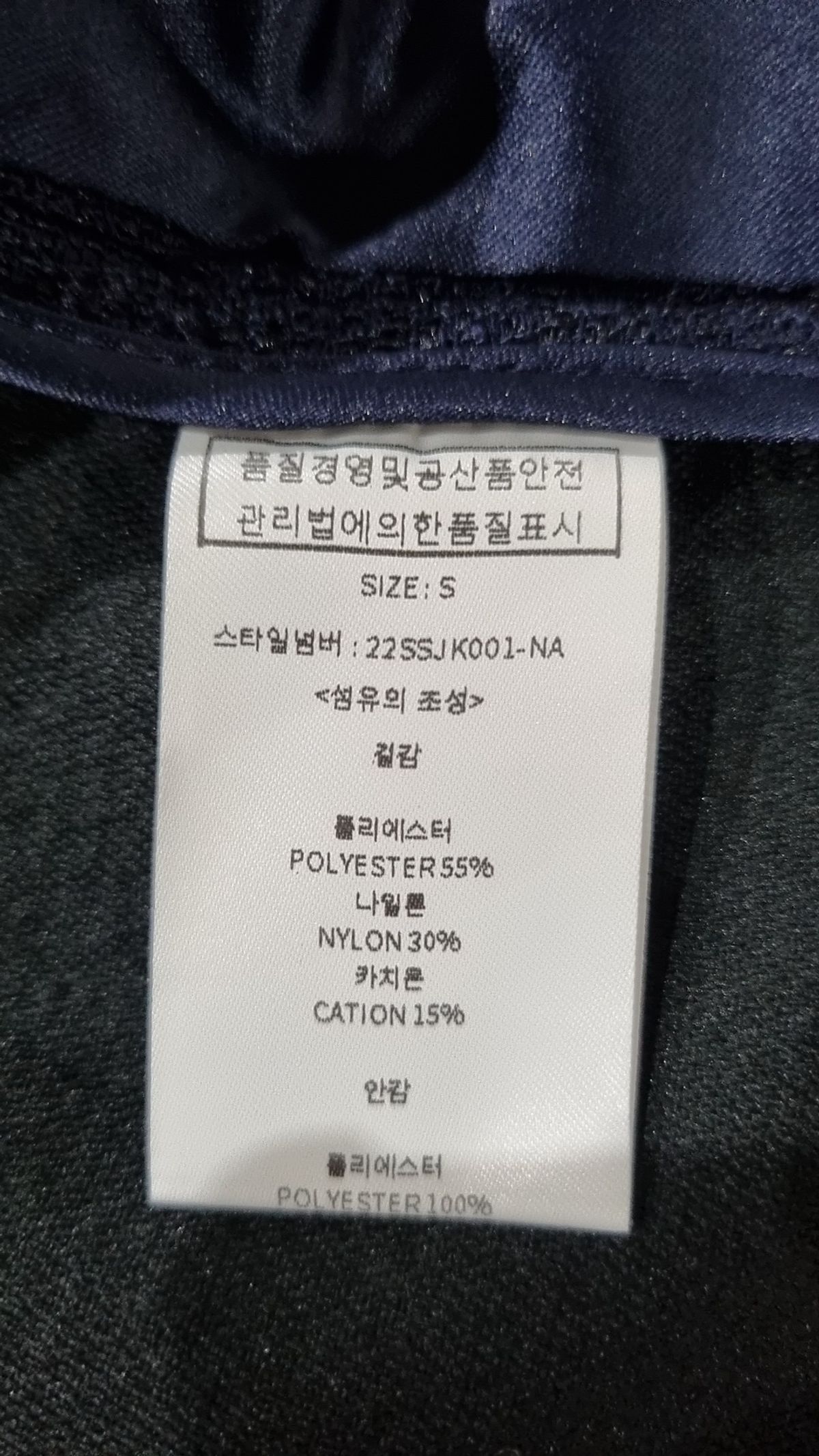 룩캐스트(LOOKAST) 슈트/블레이저 재킷 S