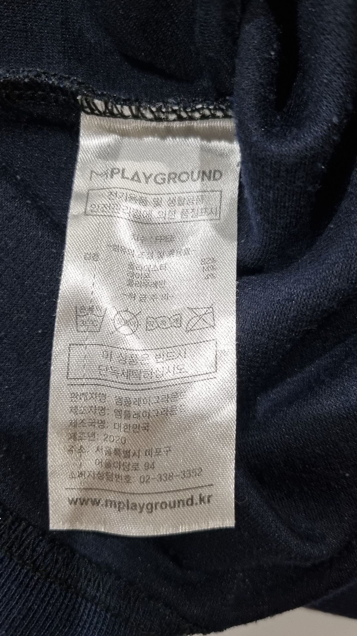 엠플레이그라운드(M PLAYGROUND) 반소매 티셔츠 FREE