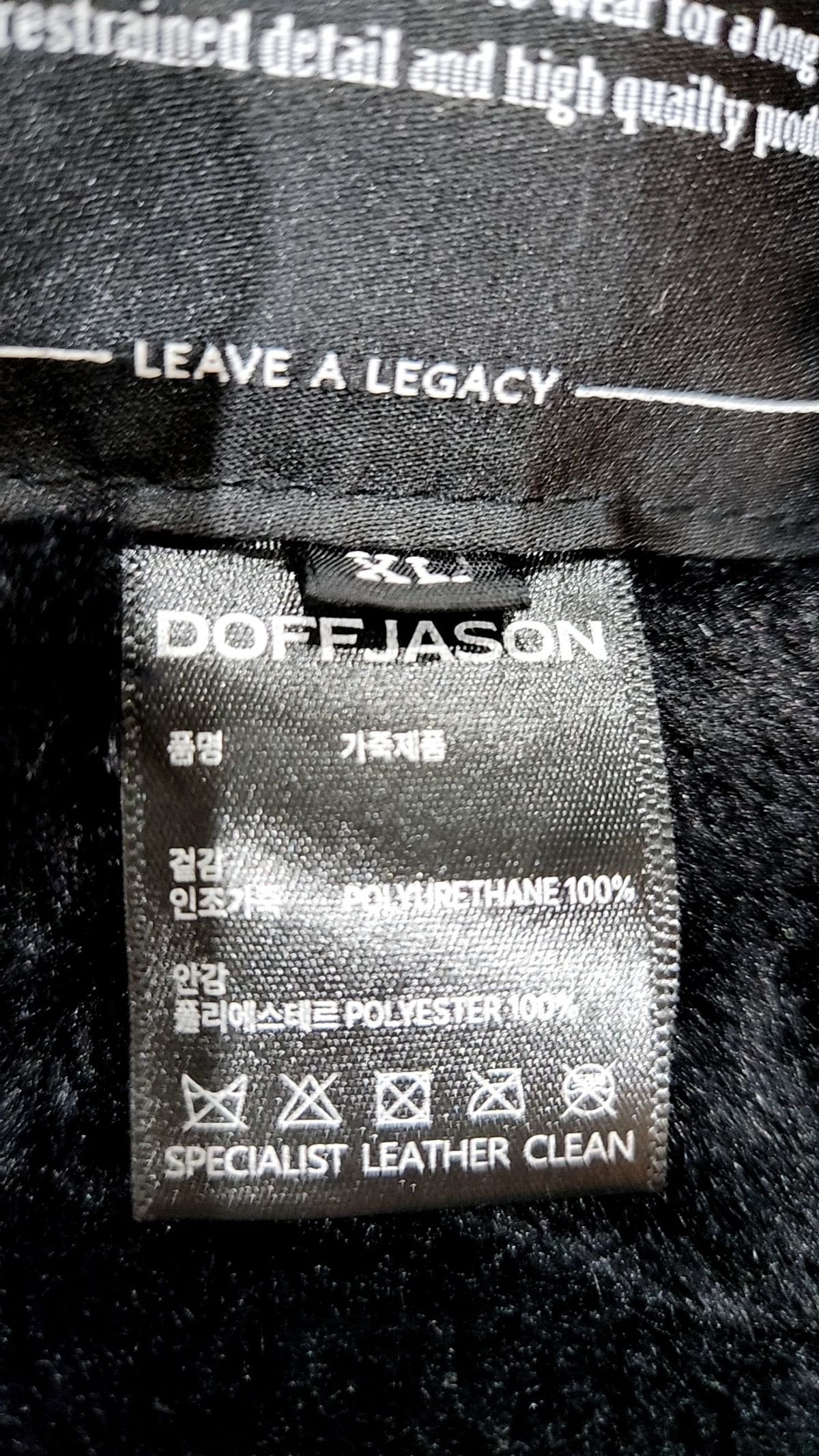 도프제이슨(DOFFJASON) 무스탕/퍼 XL