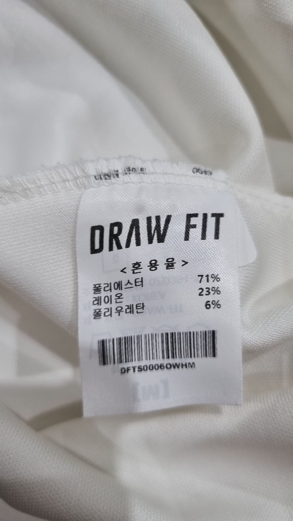 드로우핏(DRAW FIT) 반소매 티셔츠 M