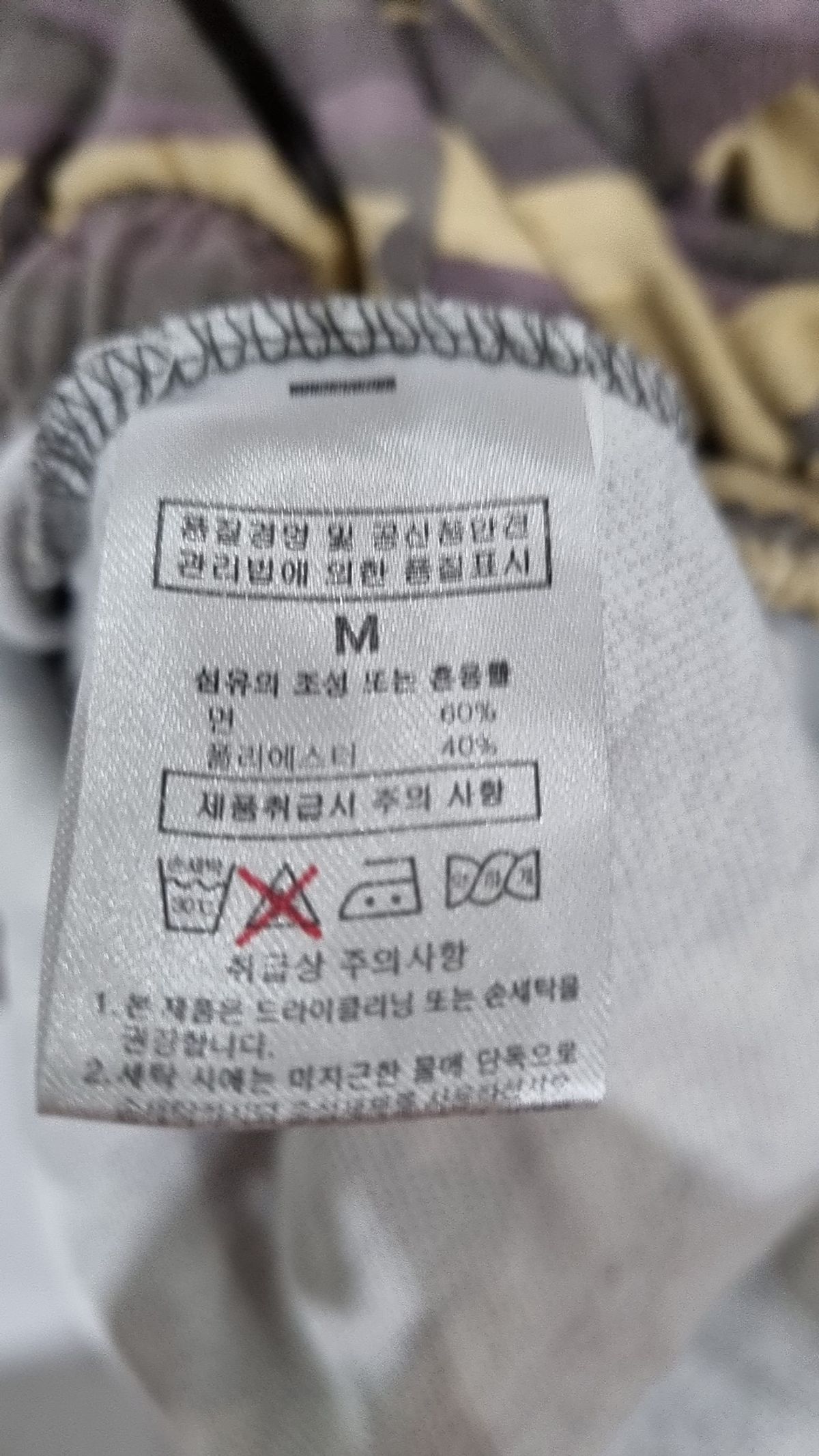 라이크더모스트(LIKE THE MOST) 트레이닝 팬츠 M