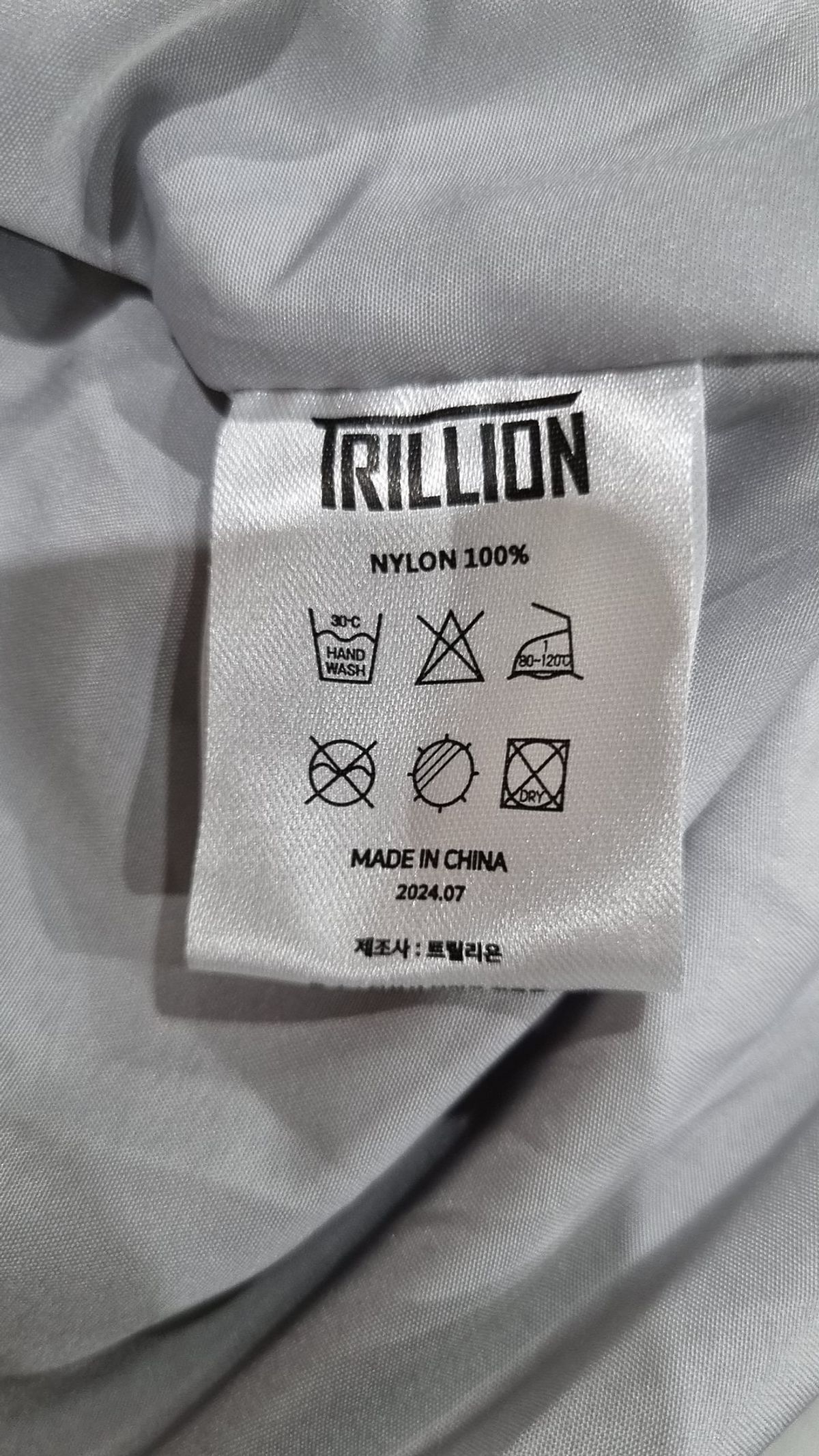 트릴리온(TRILLION) 숏 패딩/숏 헤비 아우터 M