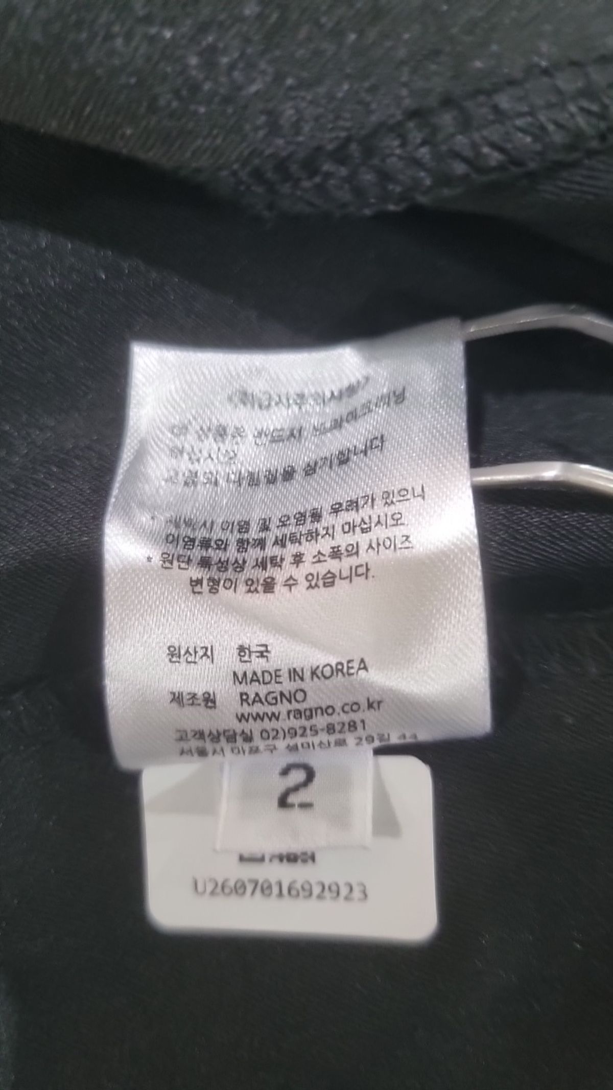 체리퀴리(CHERRYQUIRI) 캐주얼 셔츠 2(XS)