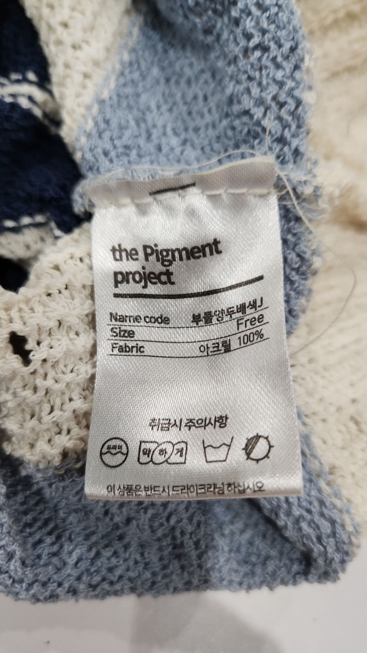 피그먼트(PIGMENT) 베스트 FREE