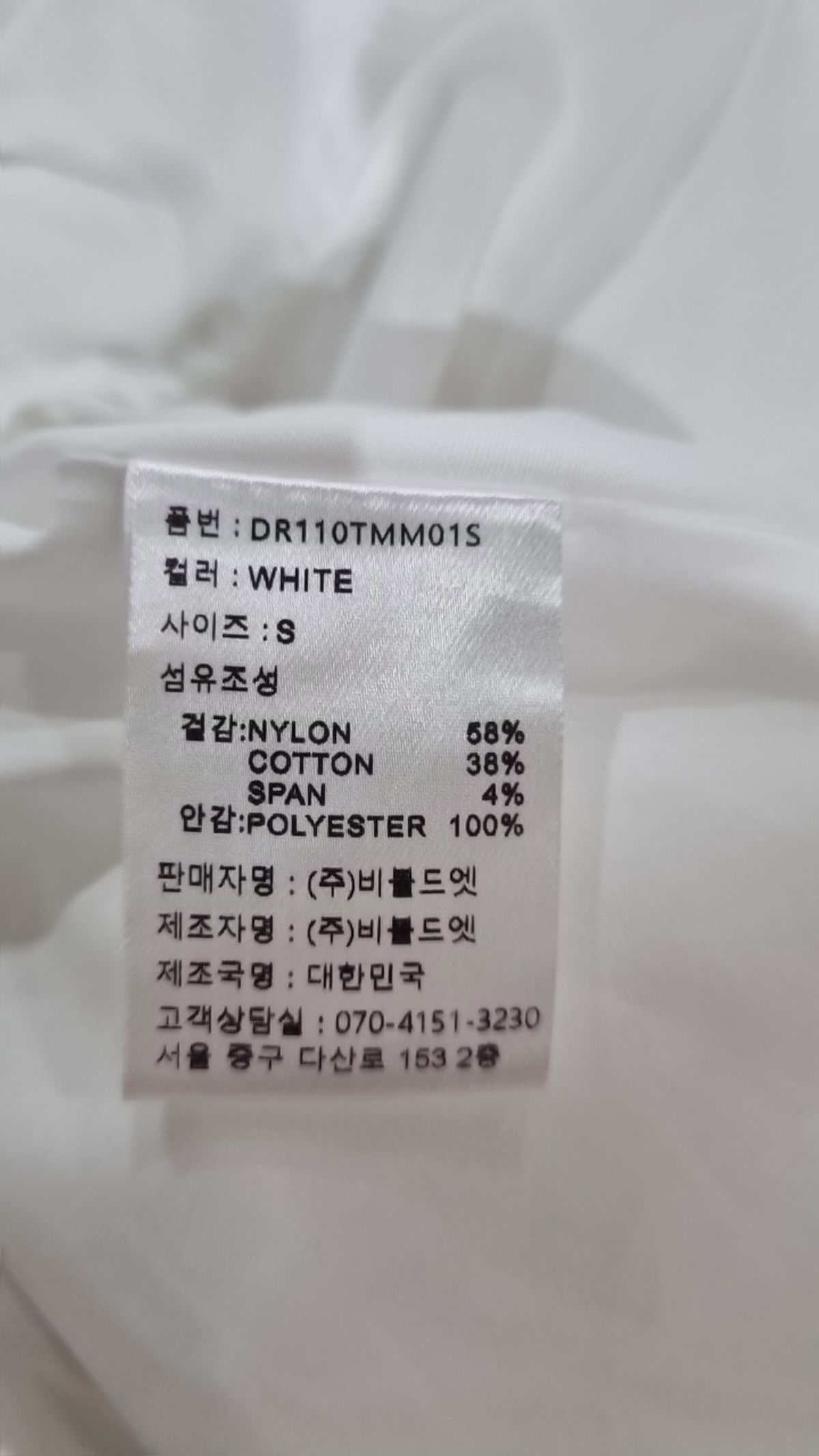 에트몽(ETMON) 맥시 원피스 S