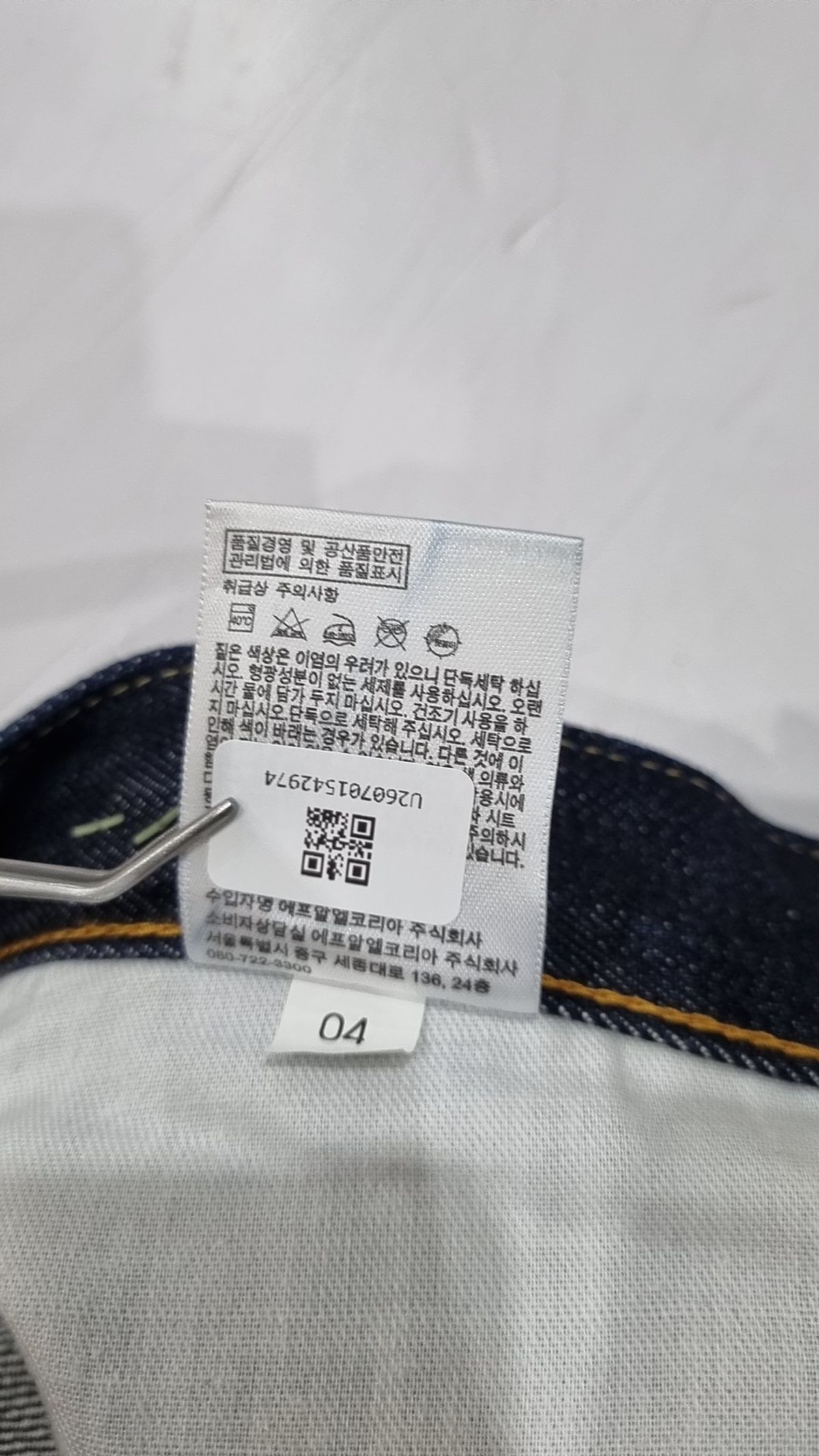 유니클로(UNIQLO) 청/데님 팬츠 76