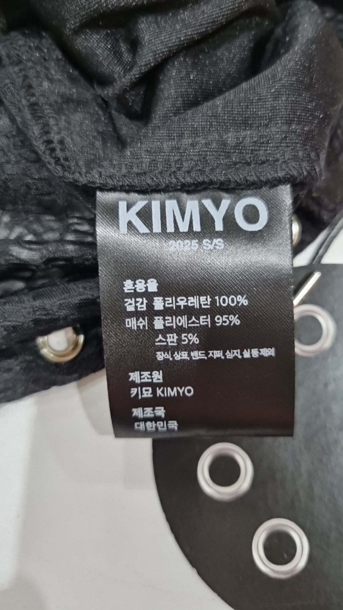 키묘(KIMYO) 기타 상의 FREE