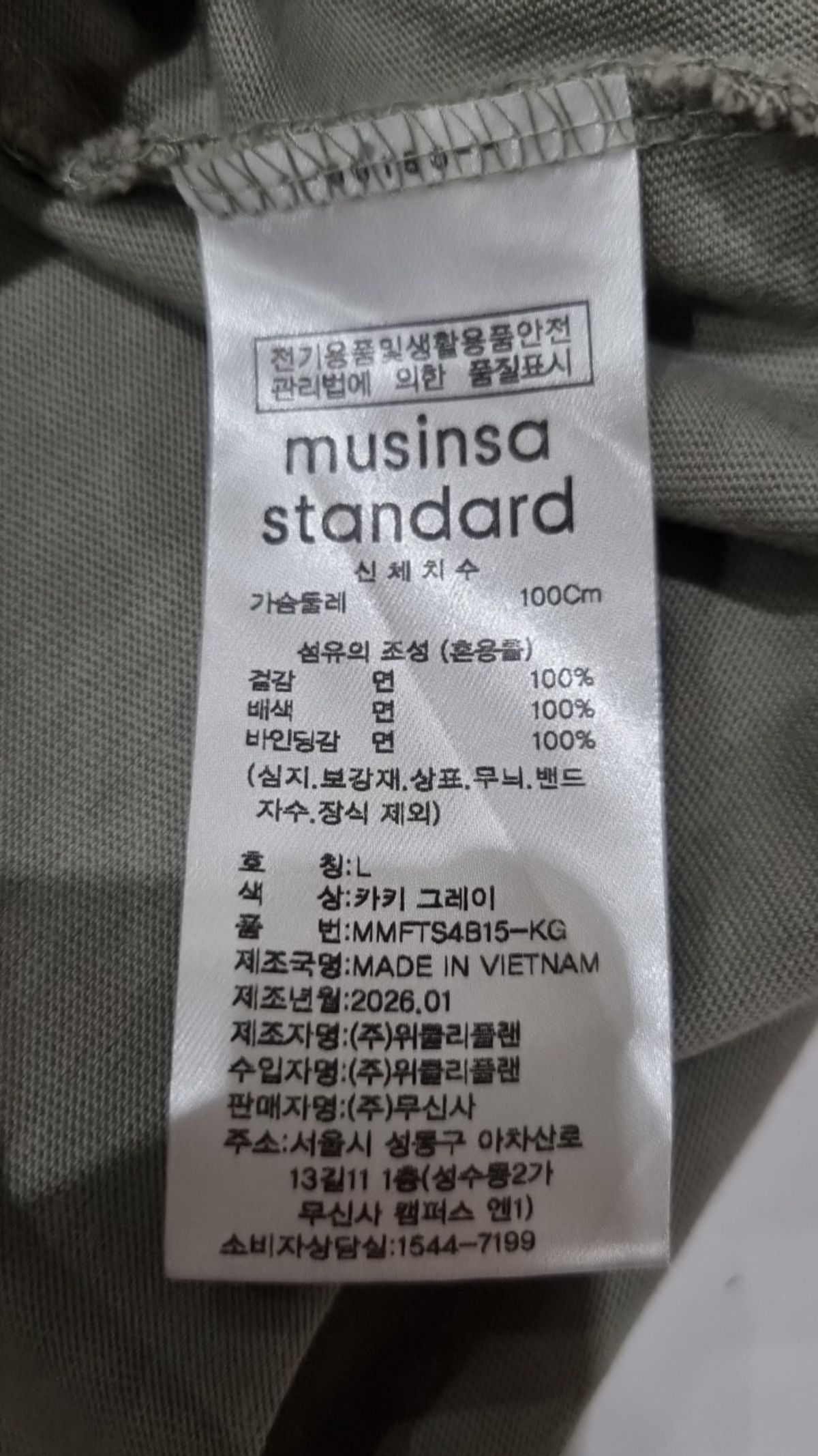 무신사 스탠다드(MUSINSA STANDARD) 레귤러 크롭 티셔츠 [카키 그레이] L