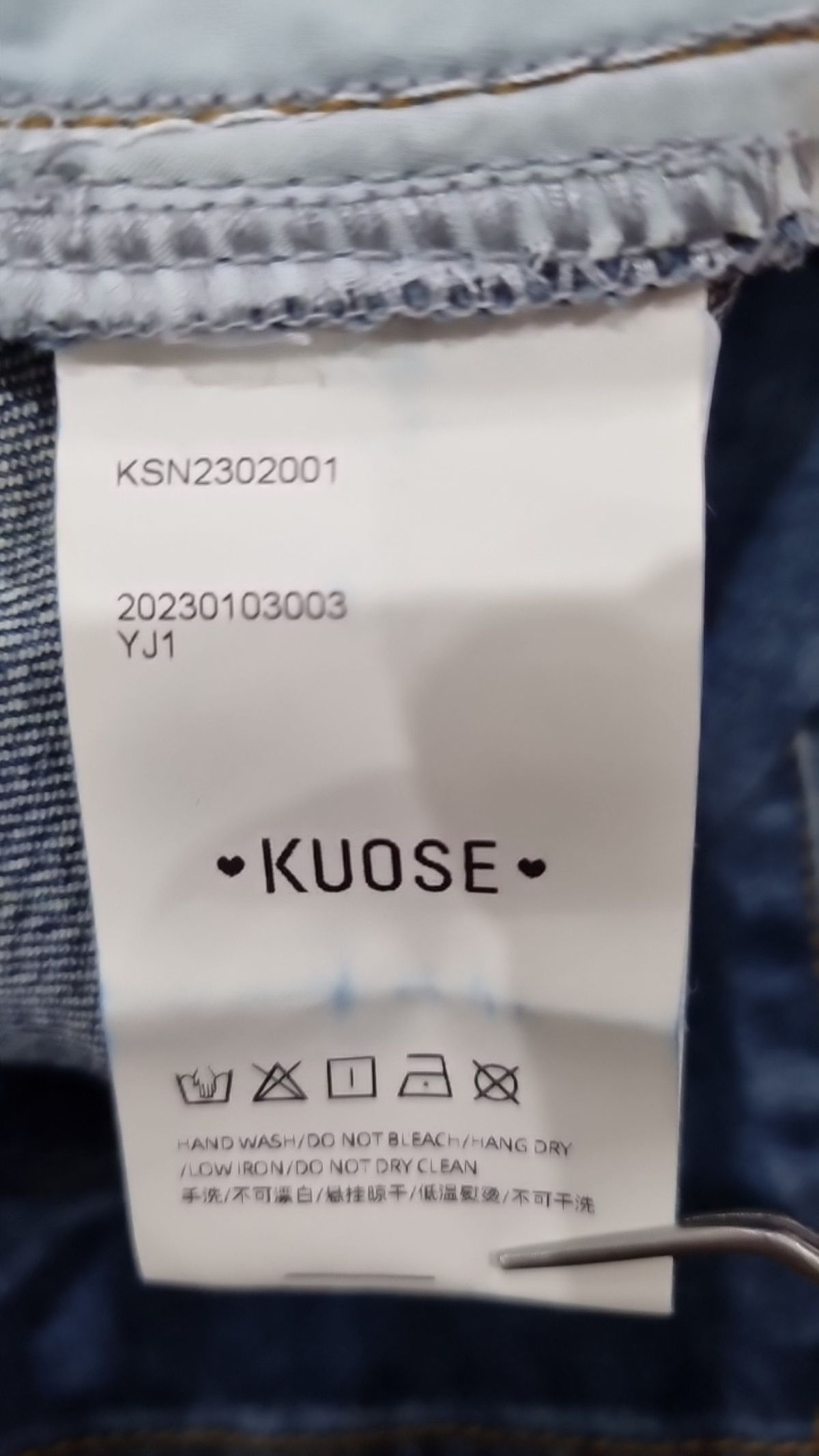 쿠오스(KUOSE) 숏팬츠