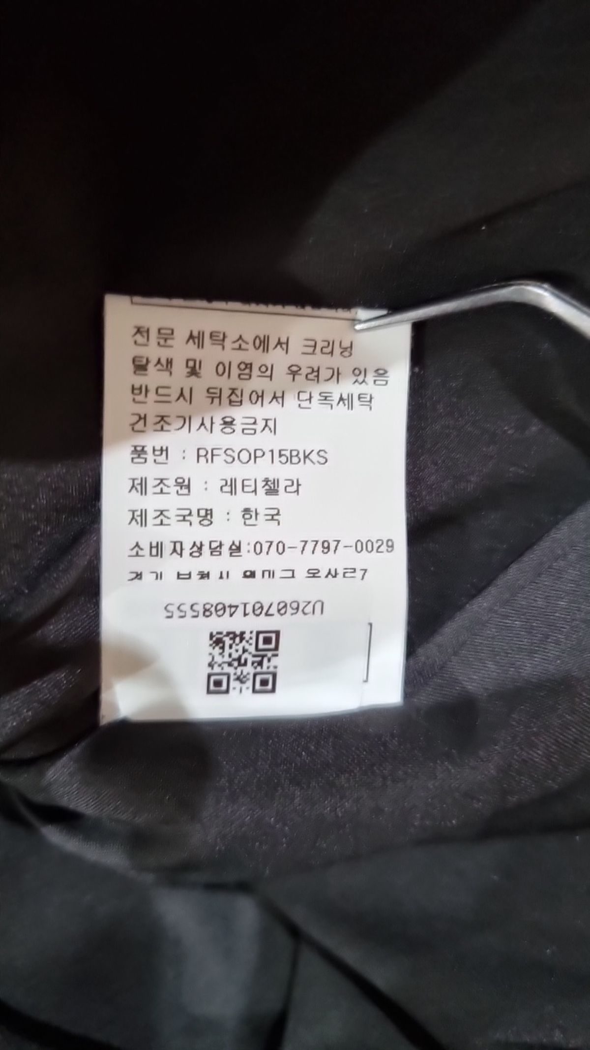 레티첼라(RETICELLA) 미니 원피스 S