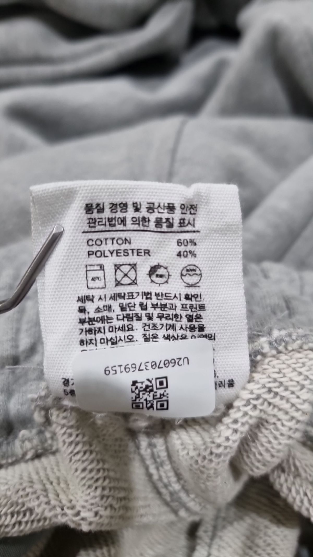 토피(TOFFEE) 트레이닝 팬츠 XL
