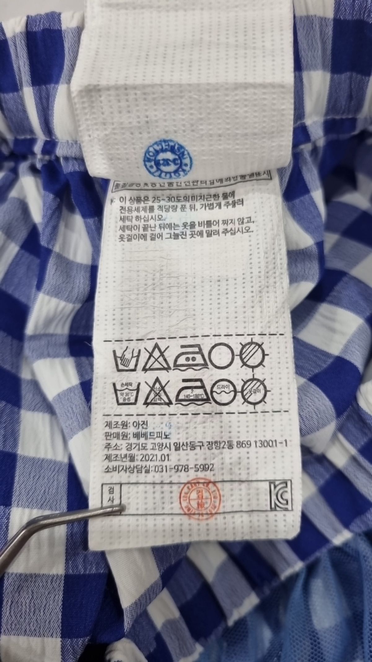 베베드피노(BEBE DE PINO) 스커트 L