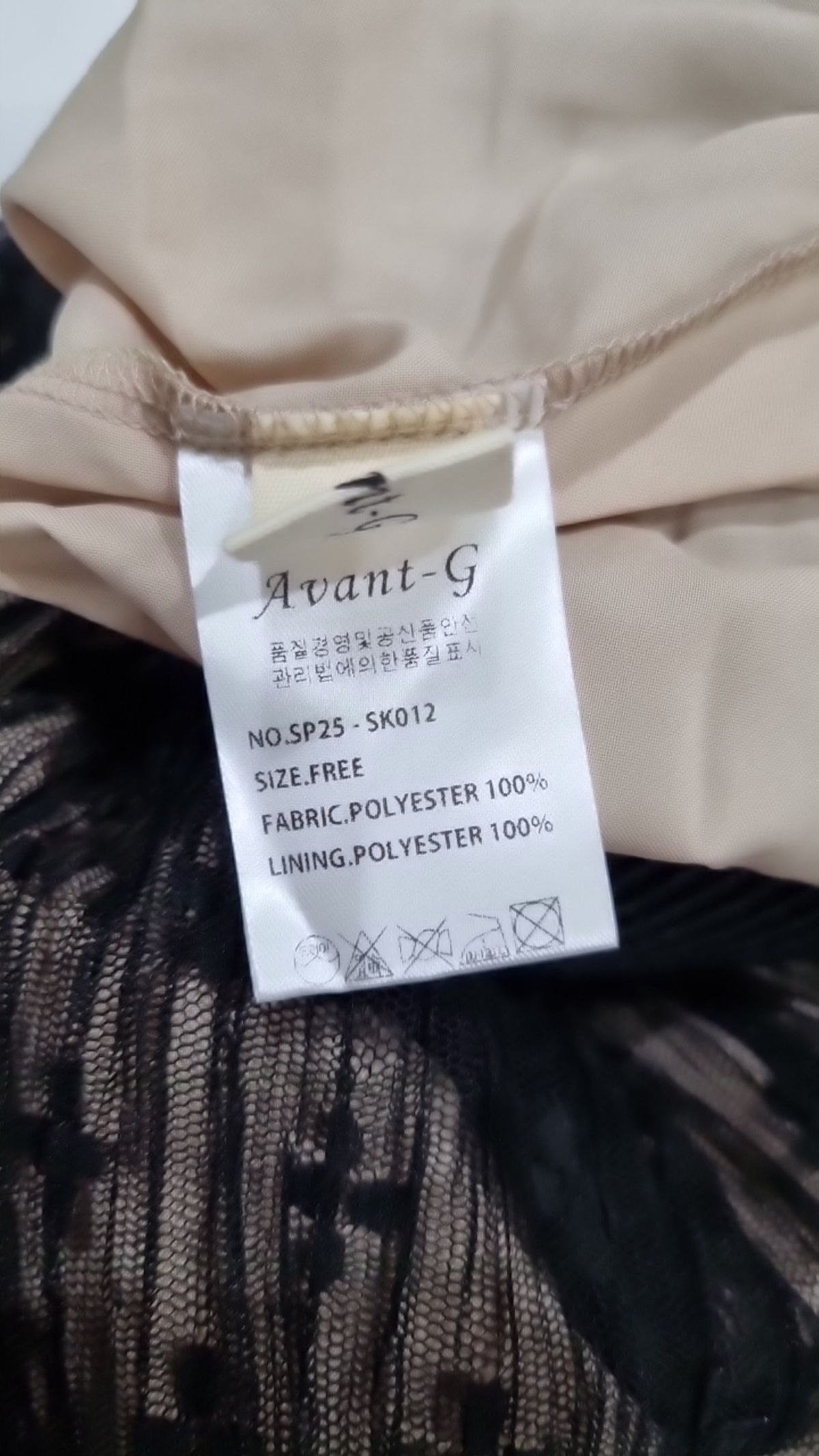 아방(AVANT-G) Wave Lace Banding Skirt - BLACK FREE