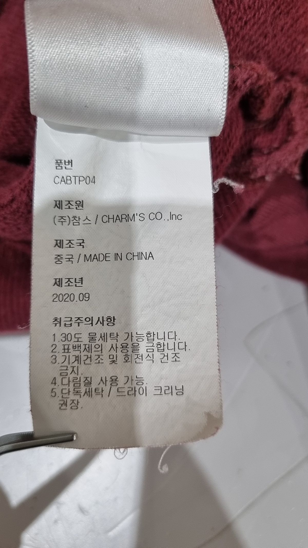 클레이스(CLACE) 맨투맨/스웨트셔츠 1