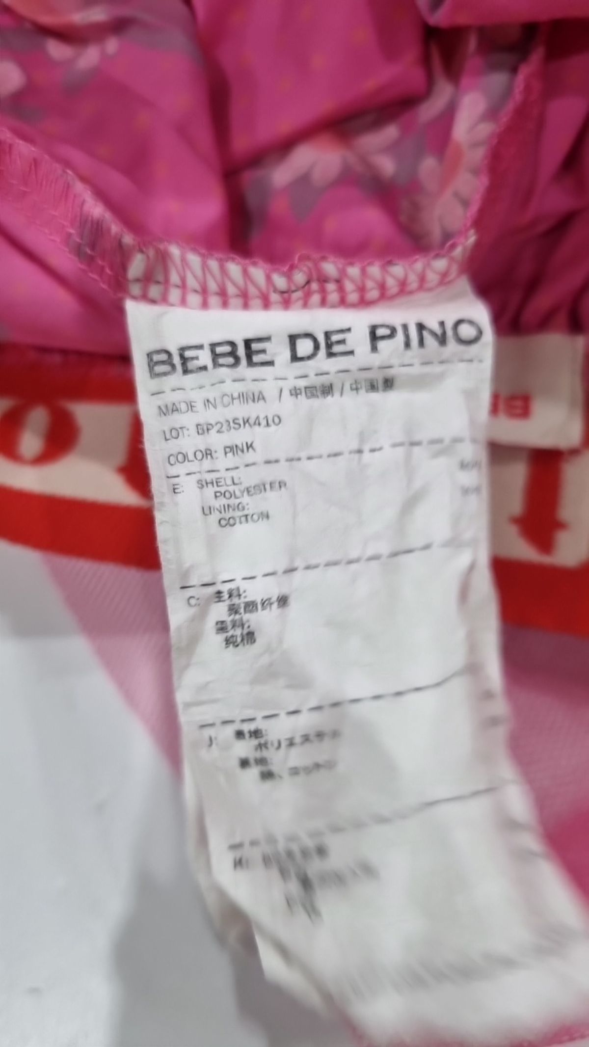 베베드피노(BEBE DE PINO) 미니스커트 L