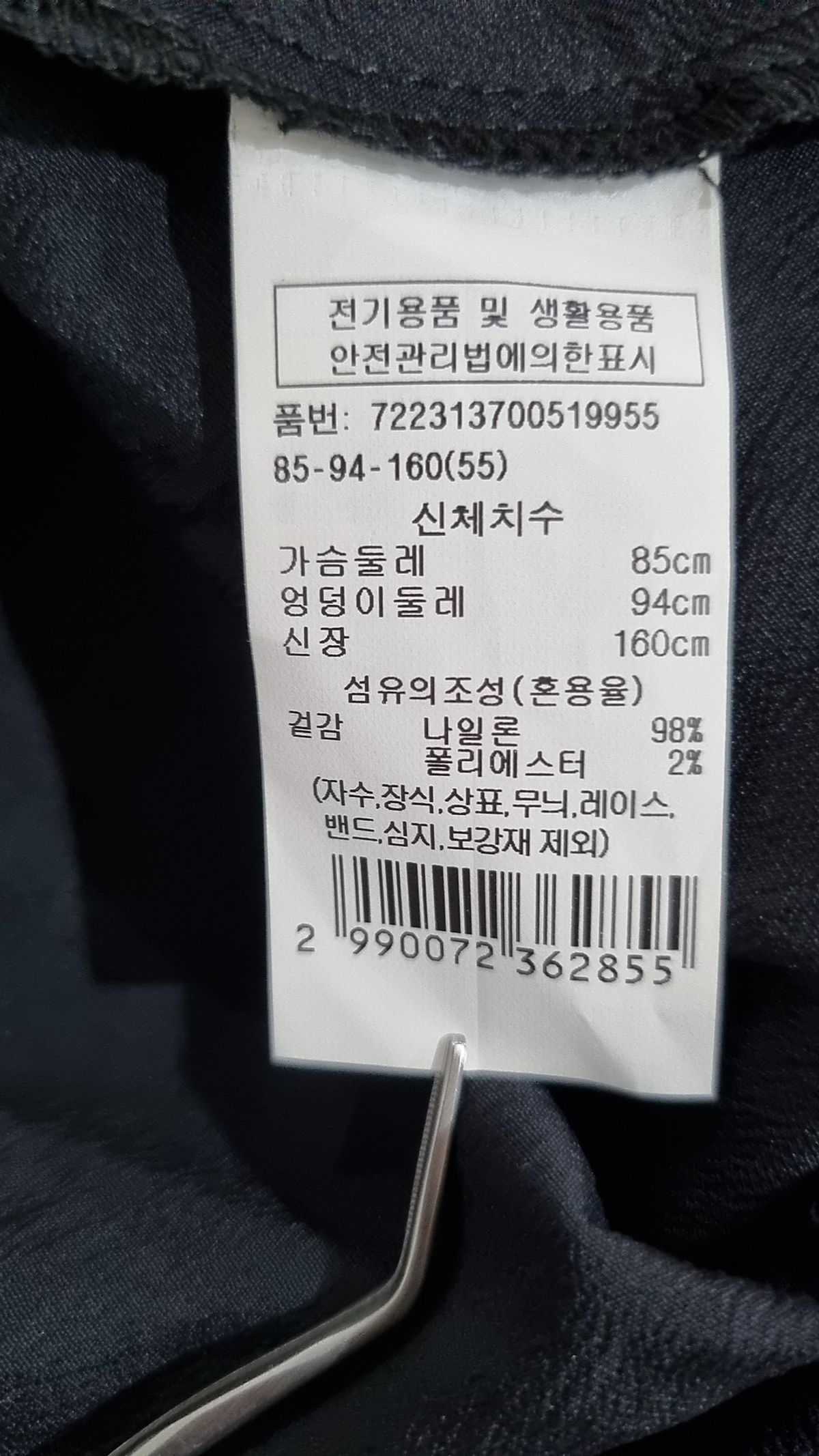 지컷(GCUT) 미디 원피스 85_94_160