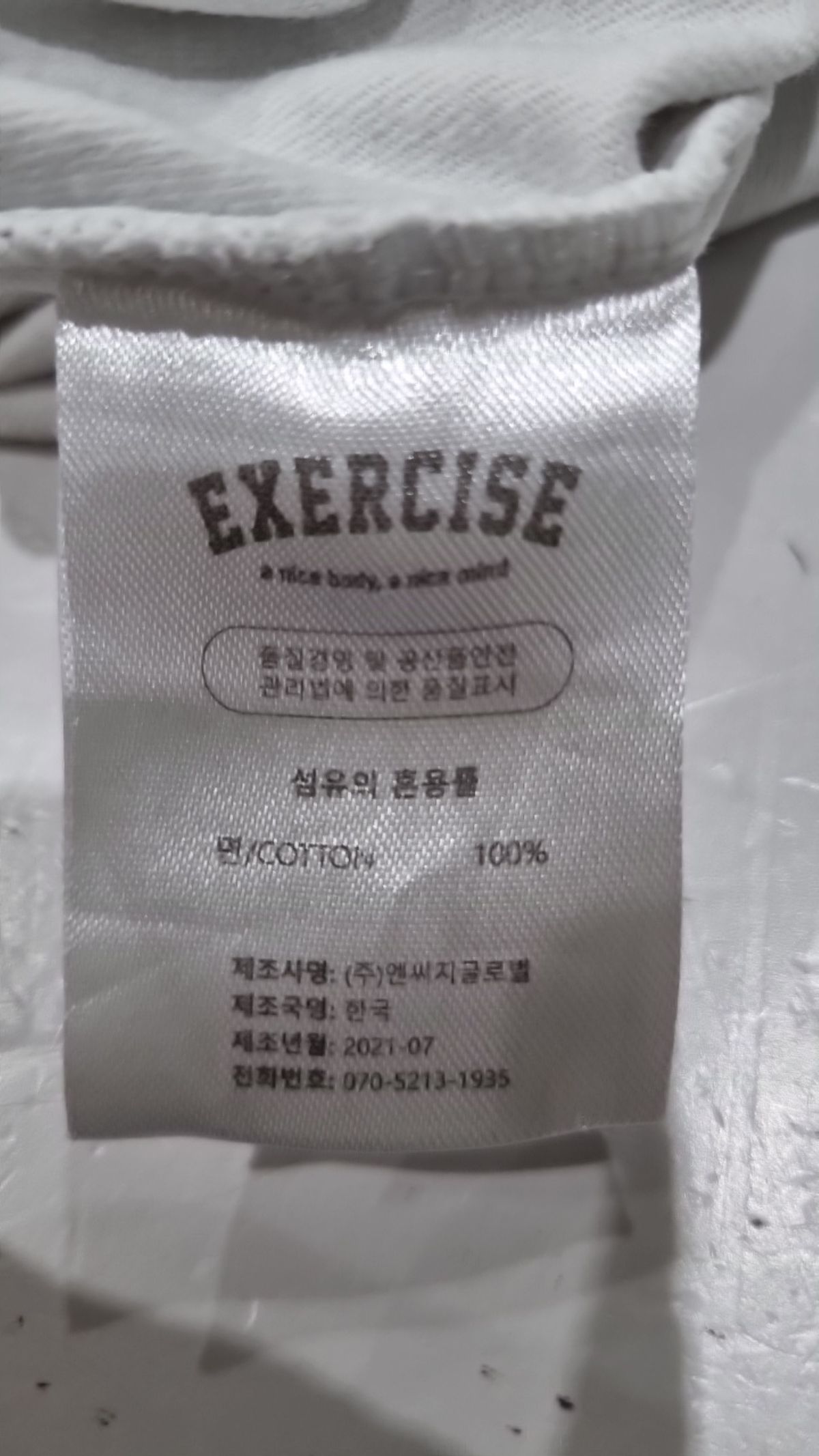 엑서사이즈(EXERCISE) 반소매 티셔츠 L