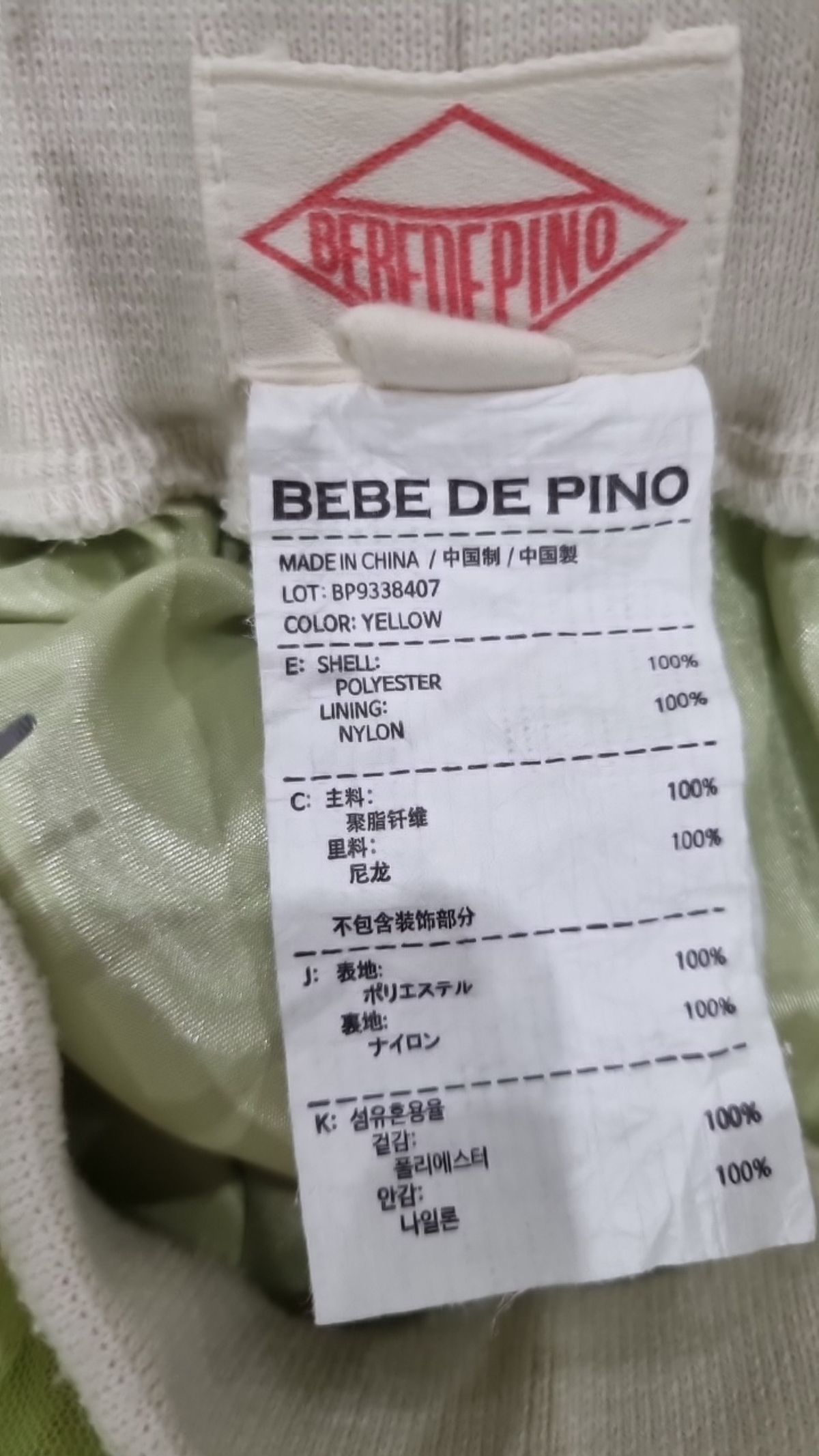 베베드피노(BEBE DE PINO) 스커트 L