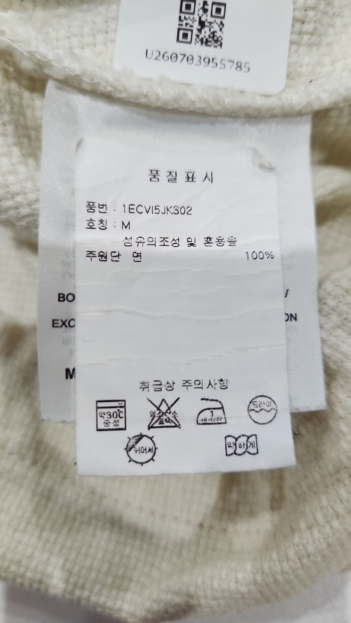 컨버스(CONVERSE) 아노락 재킷 M