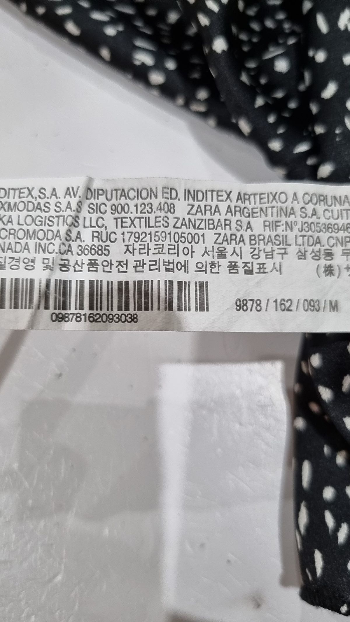자라(ZARA) 롱스커트 M