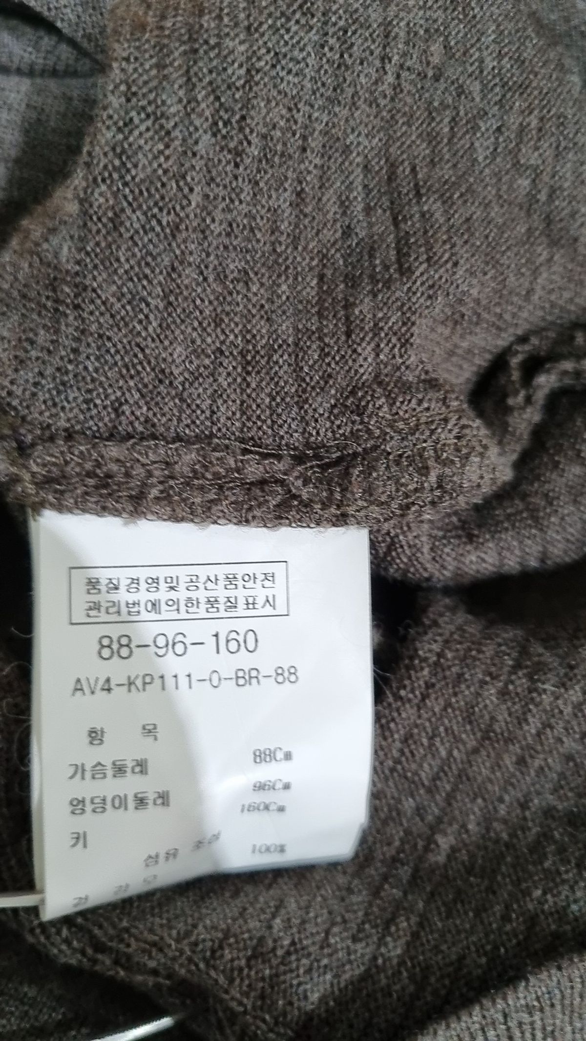 안지크(ANSICH) 긴소매 티셔츠 88