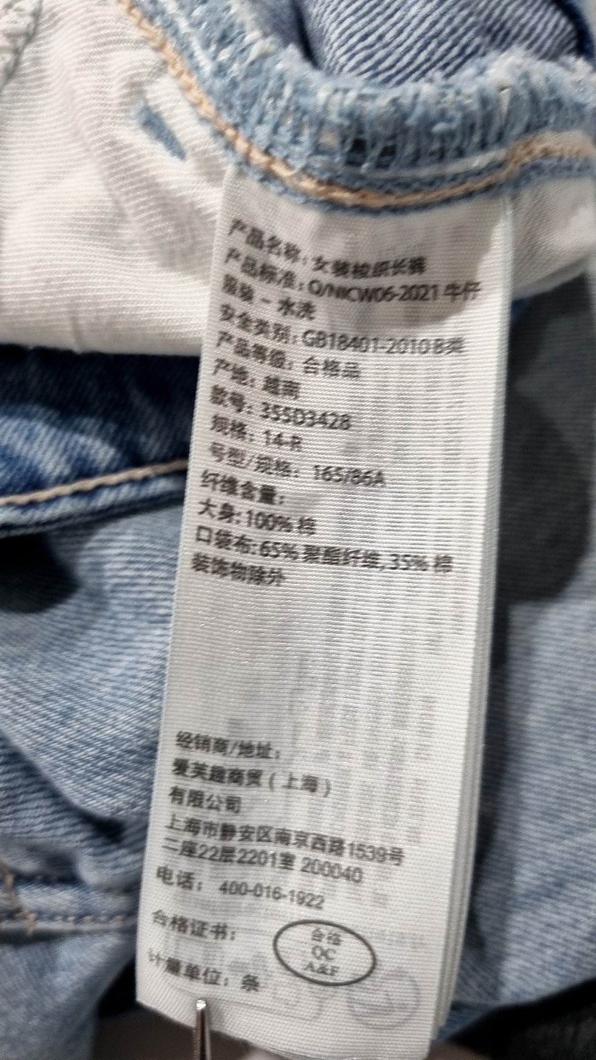 홀리스터(HOLLISTER) 청/데님 팬츠 32