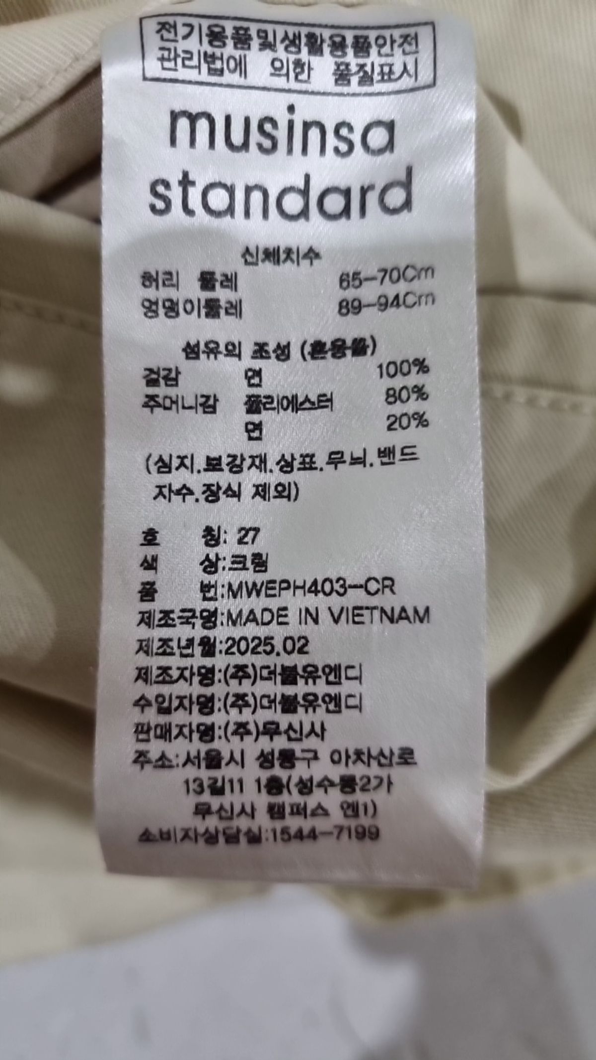 무신사 스탠다드(MUSINSA STANDARD) 숏팬츠 27