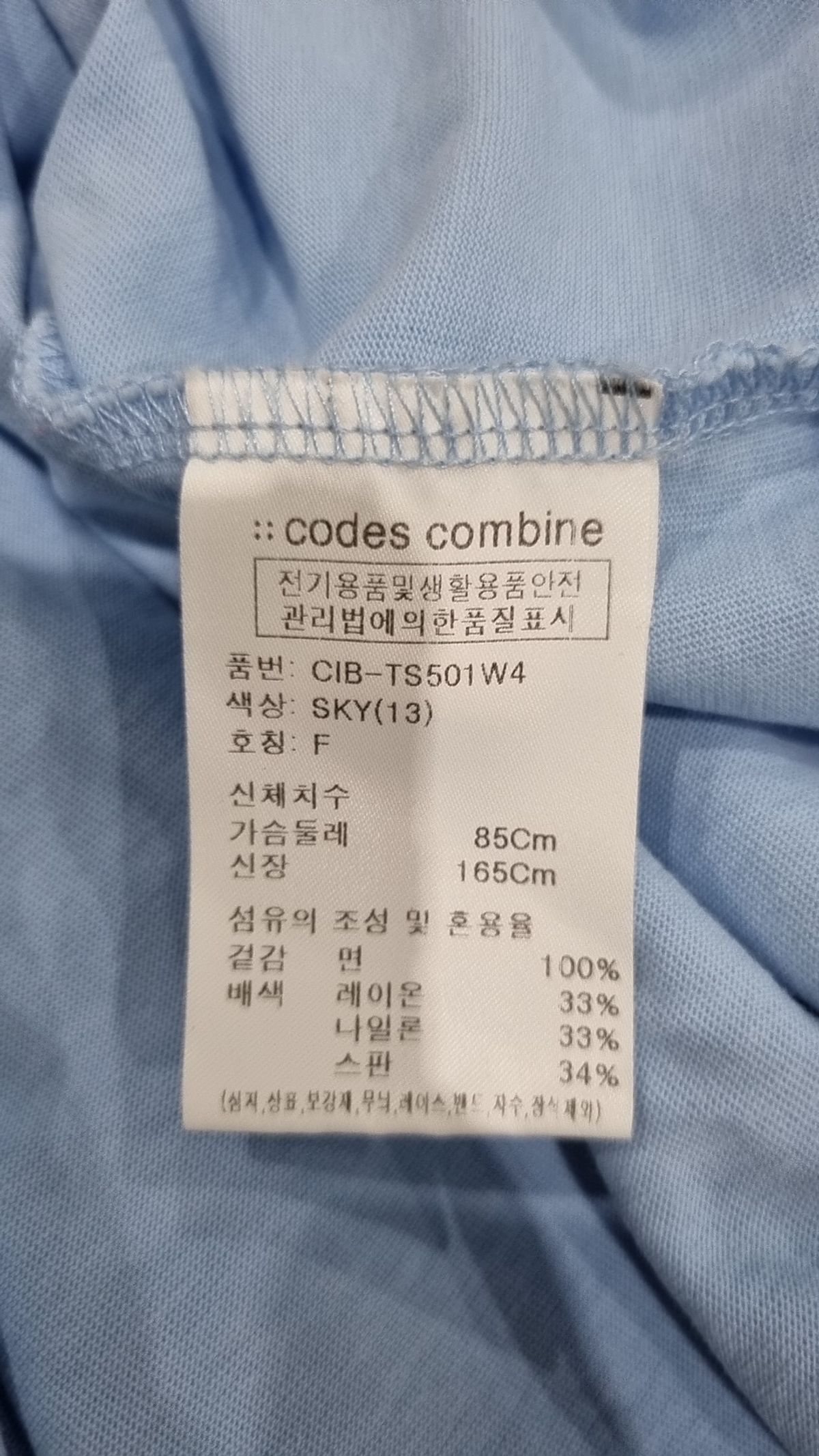 코데즈컴바인(CODES COMBINE) 피케/카라 티셔츠 FREE
