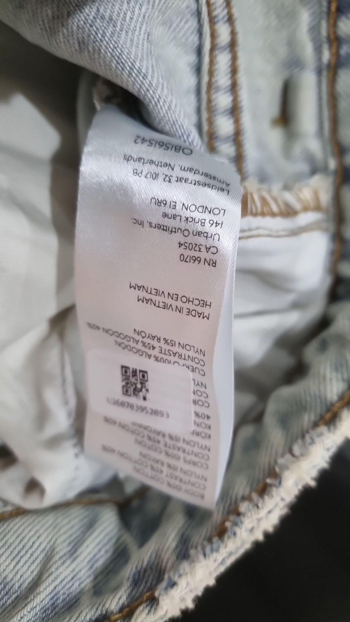 비디지(BDG) 롱스커트