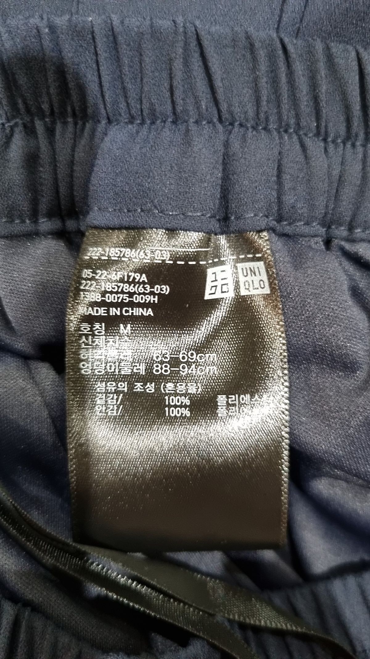 유니클로(UNIQLO) 롱스커트 M