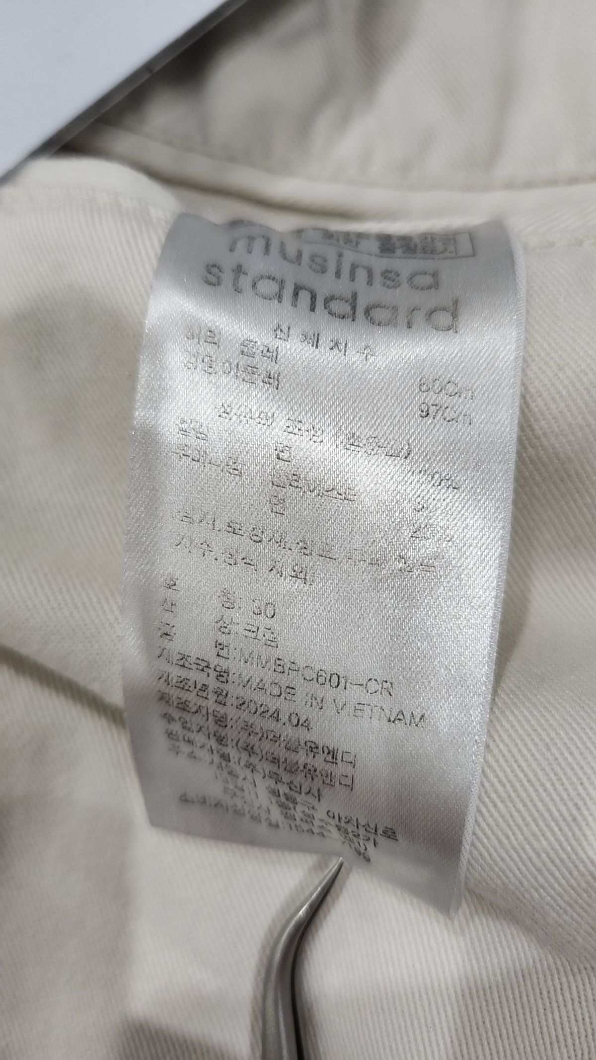 무신사 스탠다드(MUSINSA STANDARD) 코튼 팬츠 30