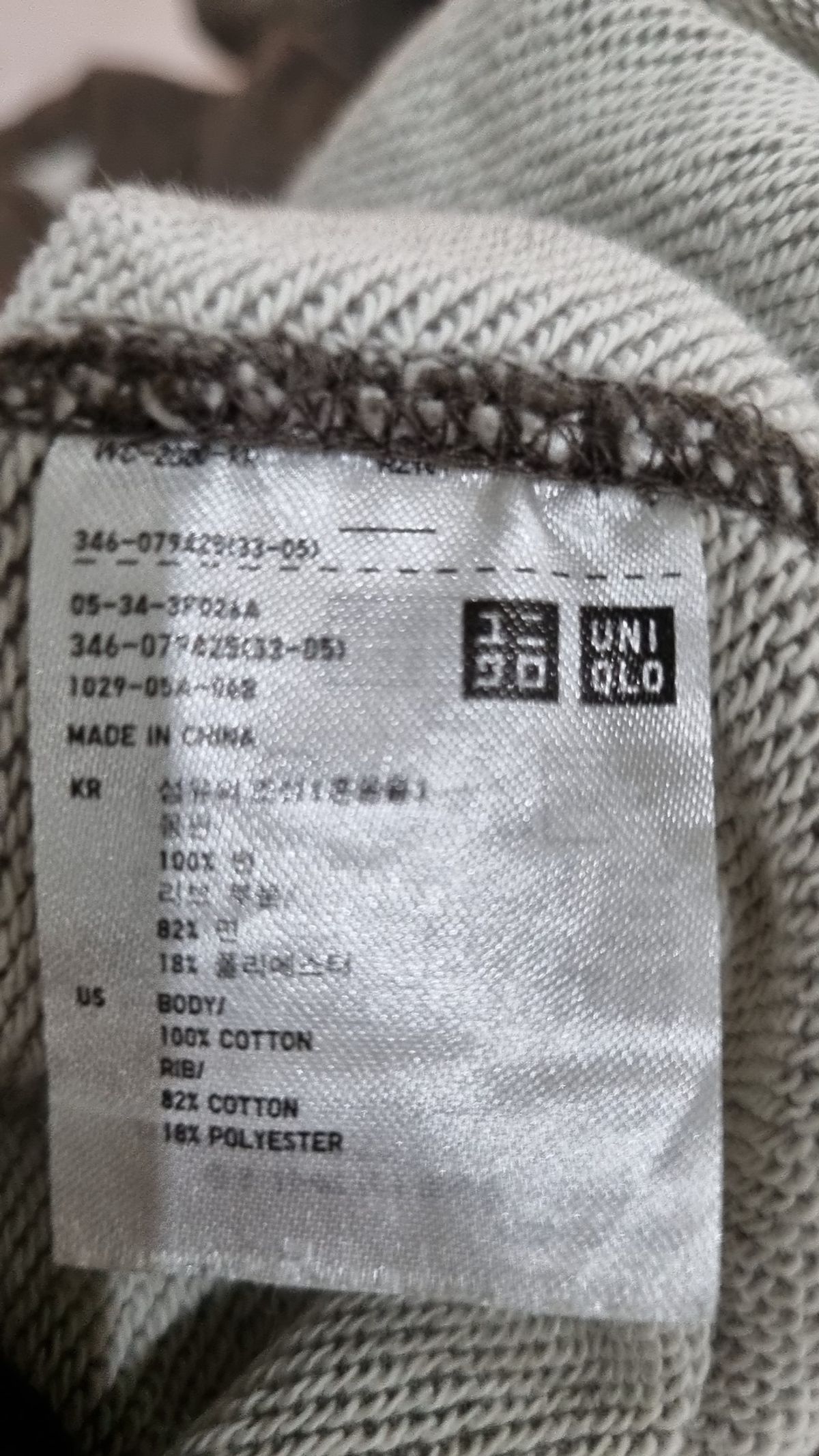 유니클로(UNIQLO) 맨투맨/스웨트셔츠 L