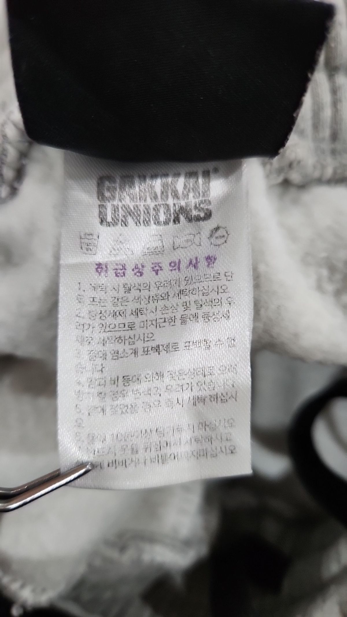 가까이 유니언즈(GAKKAI UNIONS) 트레이닝 팬츠 M