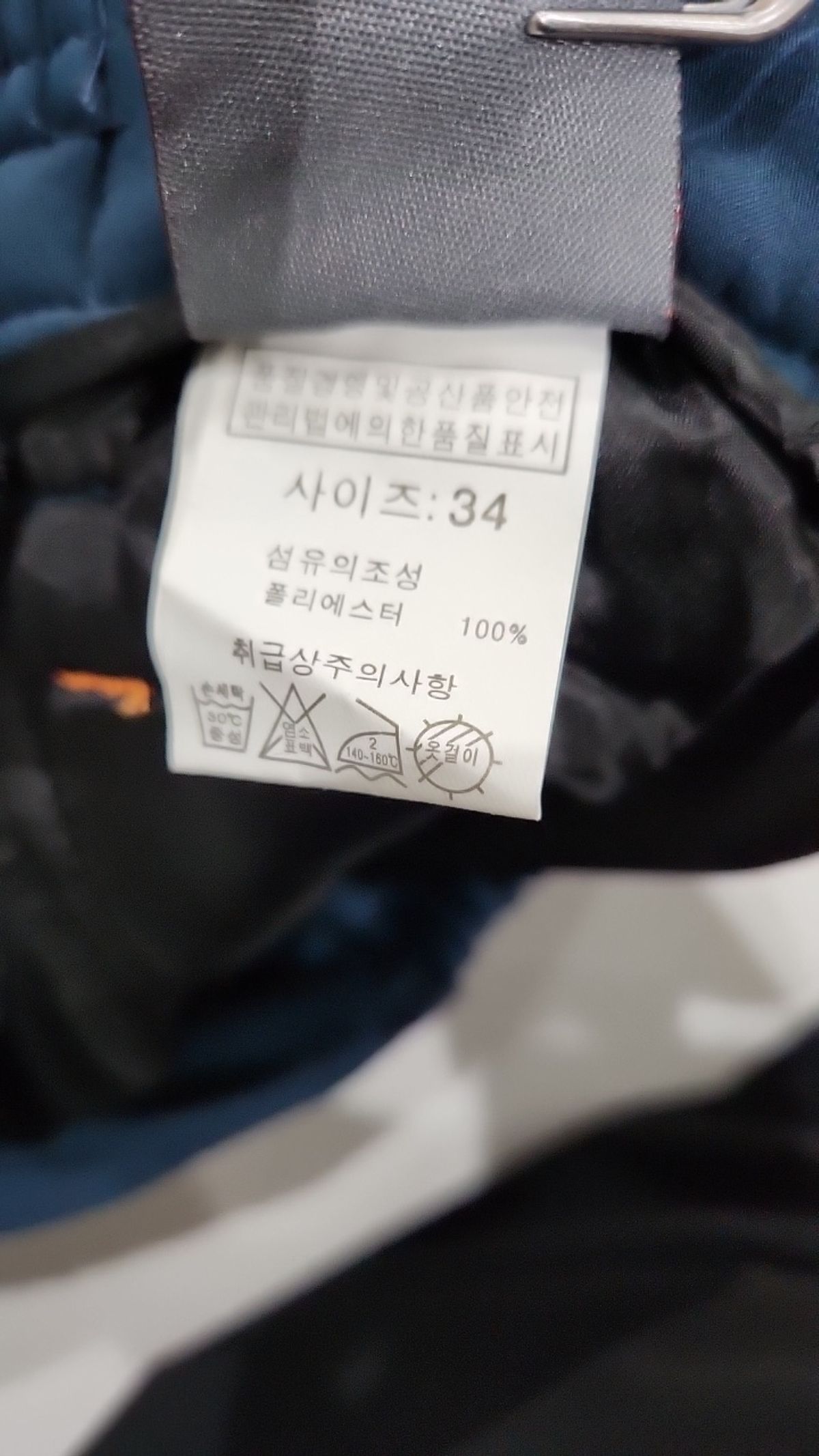 화이트피아(WHITEPIA) 기타 바지 34