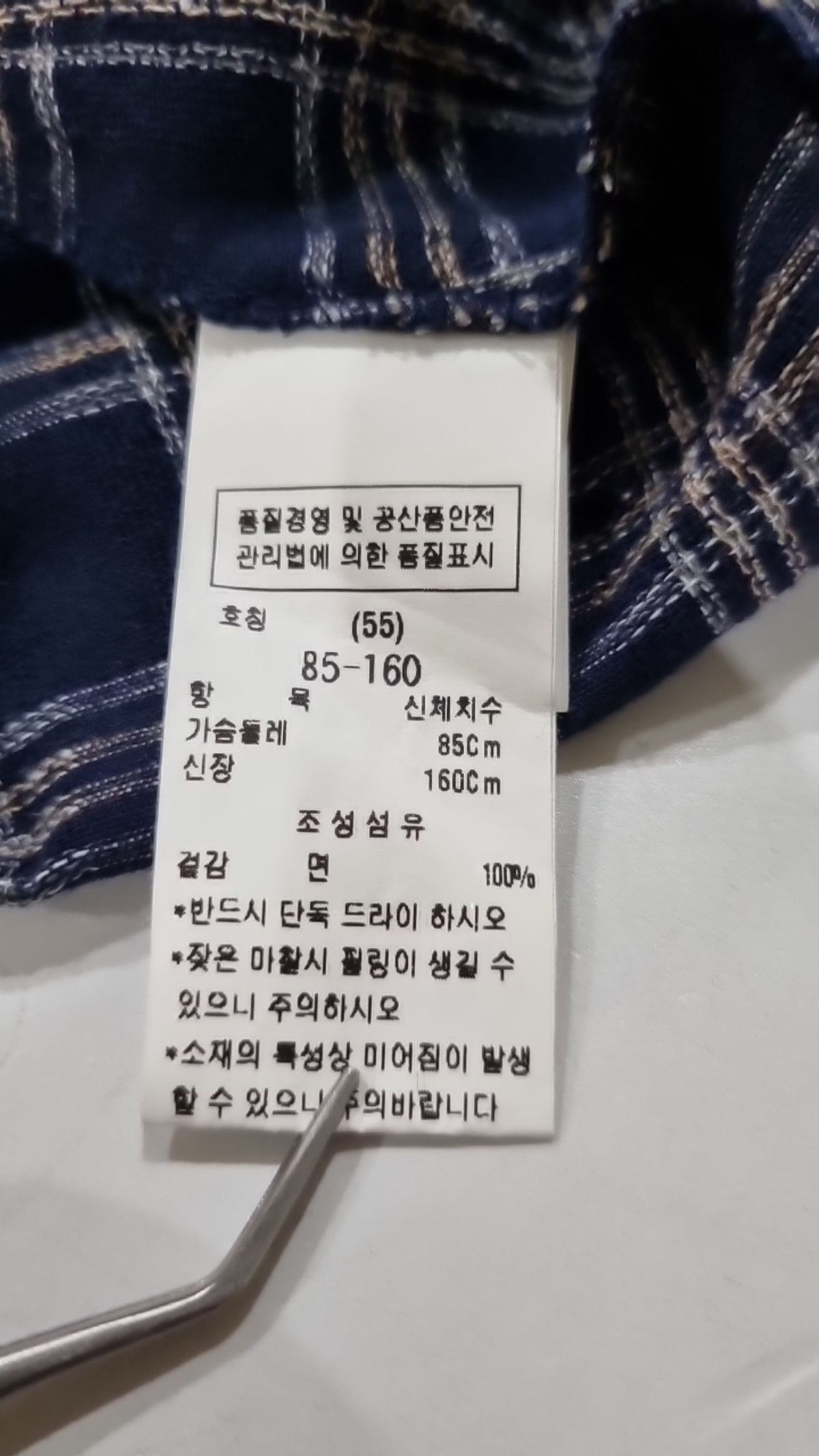 씨씨콜렉트(CC collect) 기타 상의 S