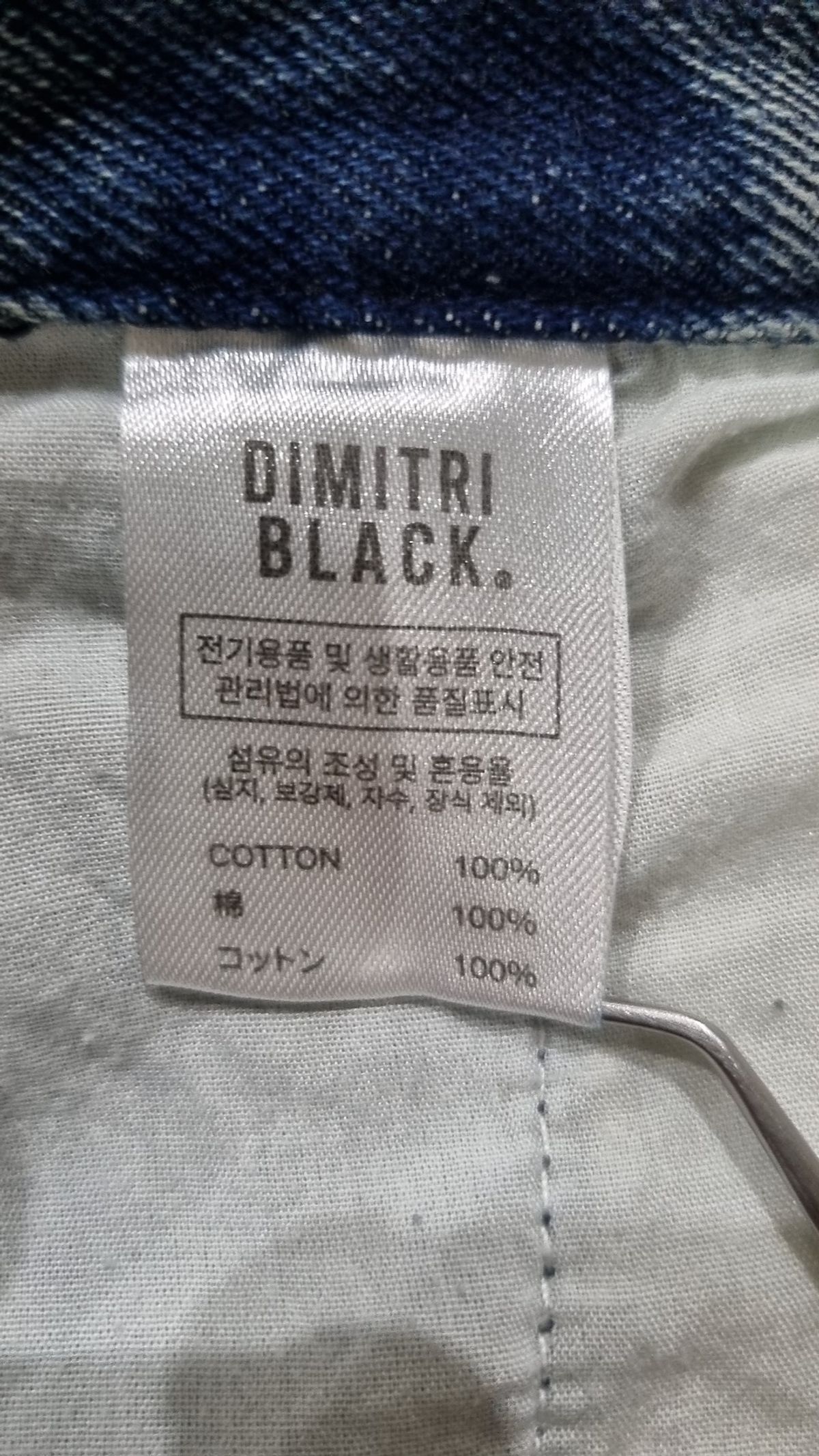 디미트리블랙(DIMITRI BLACK) 숏팬츠