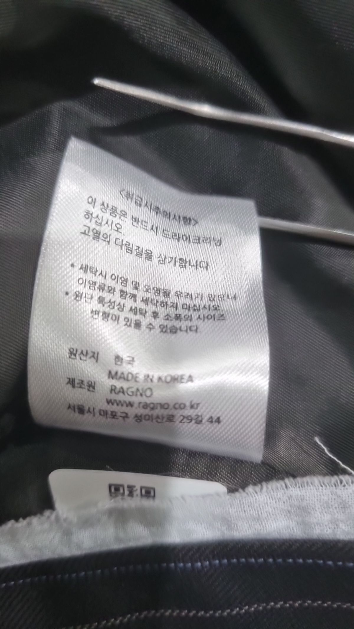 체리퀴리(CHERRYQUIRI) 슈트/블레이저 재킷
