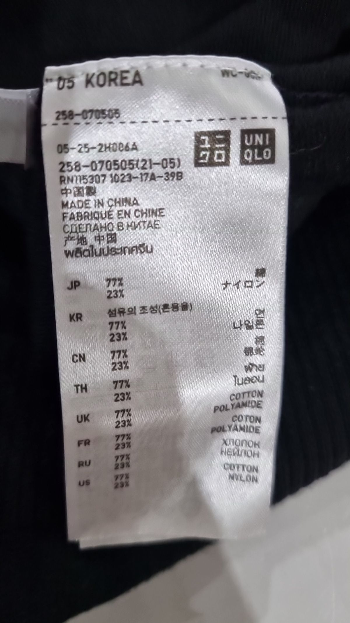 유니클로(UNIQLO) 니트/스웨터 S
