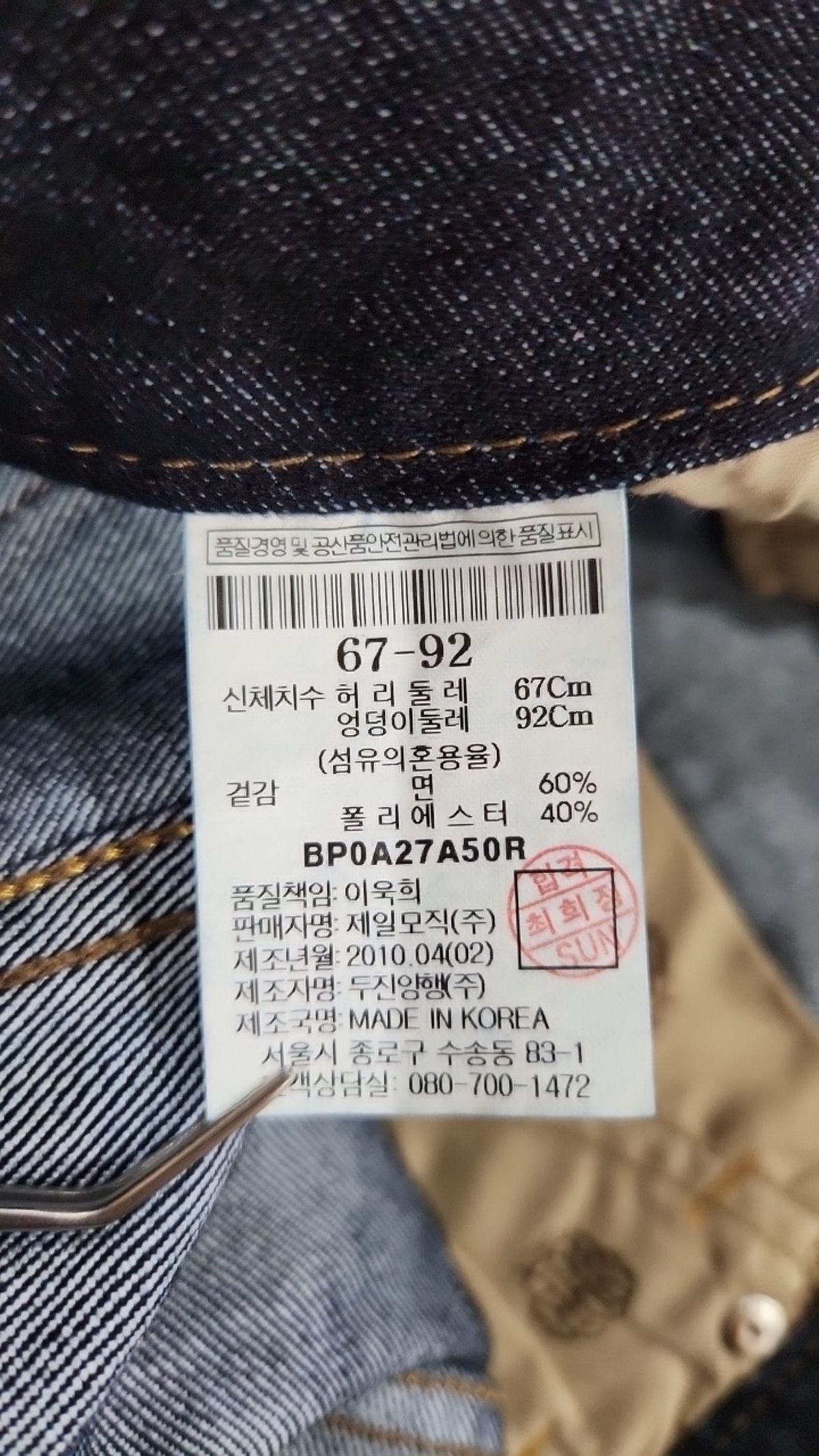 빈폴(BEAN POLE) 미니스커트 67_92