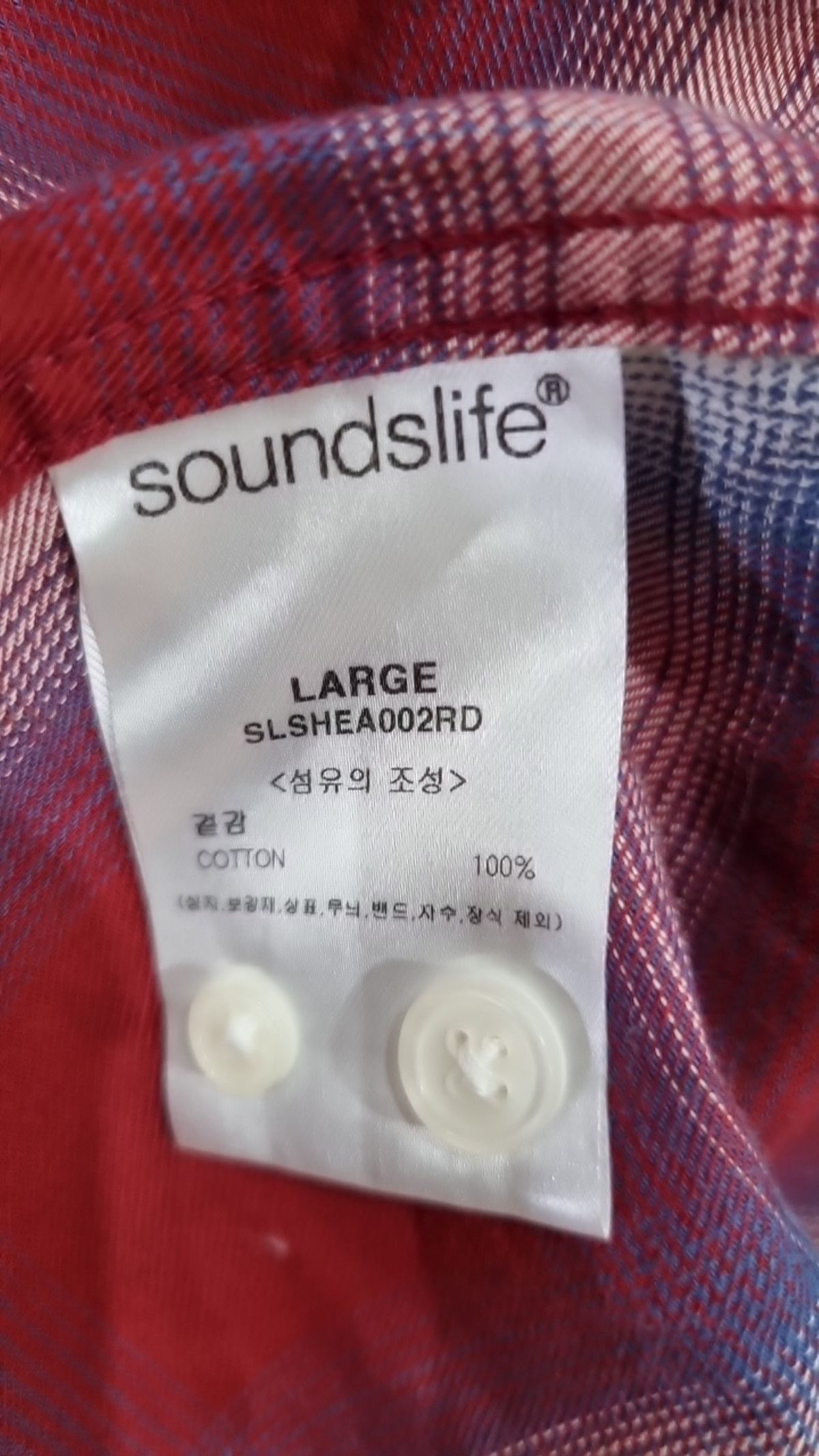 사운즈라이프(SOUNDSLIFE) Ombre Check Shirt Red L