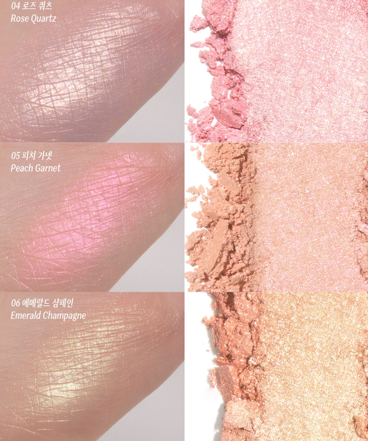 코링코(CORINGCO) 하트 스파클 하이라이터 6종