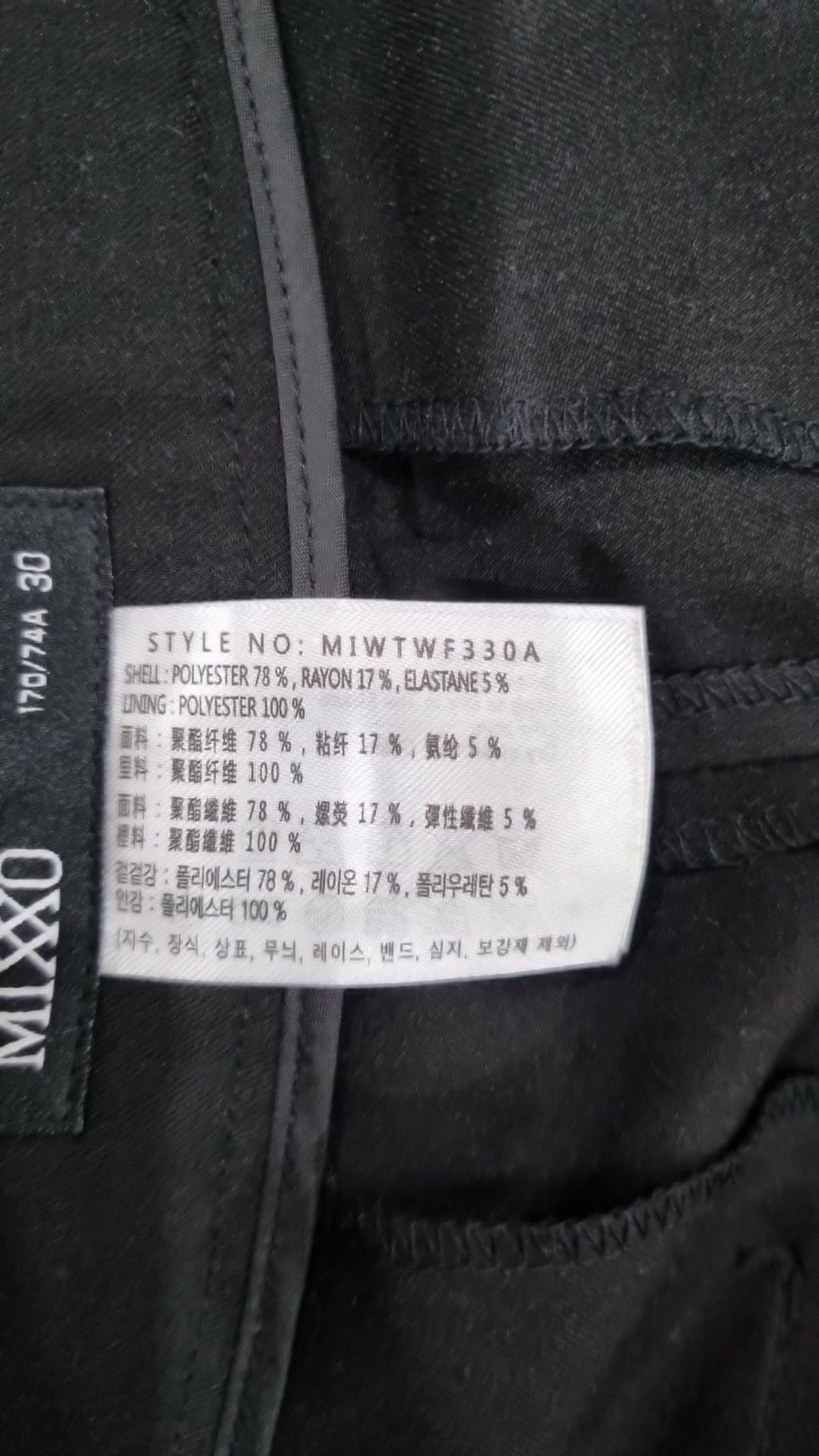 미쏘(MIXXO) 핏업팬츠 10부 세미와이드_Basic_MIWTWF330A 30