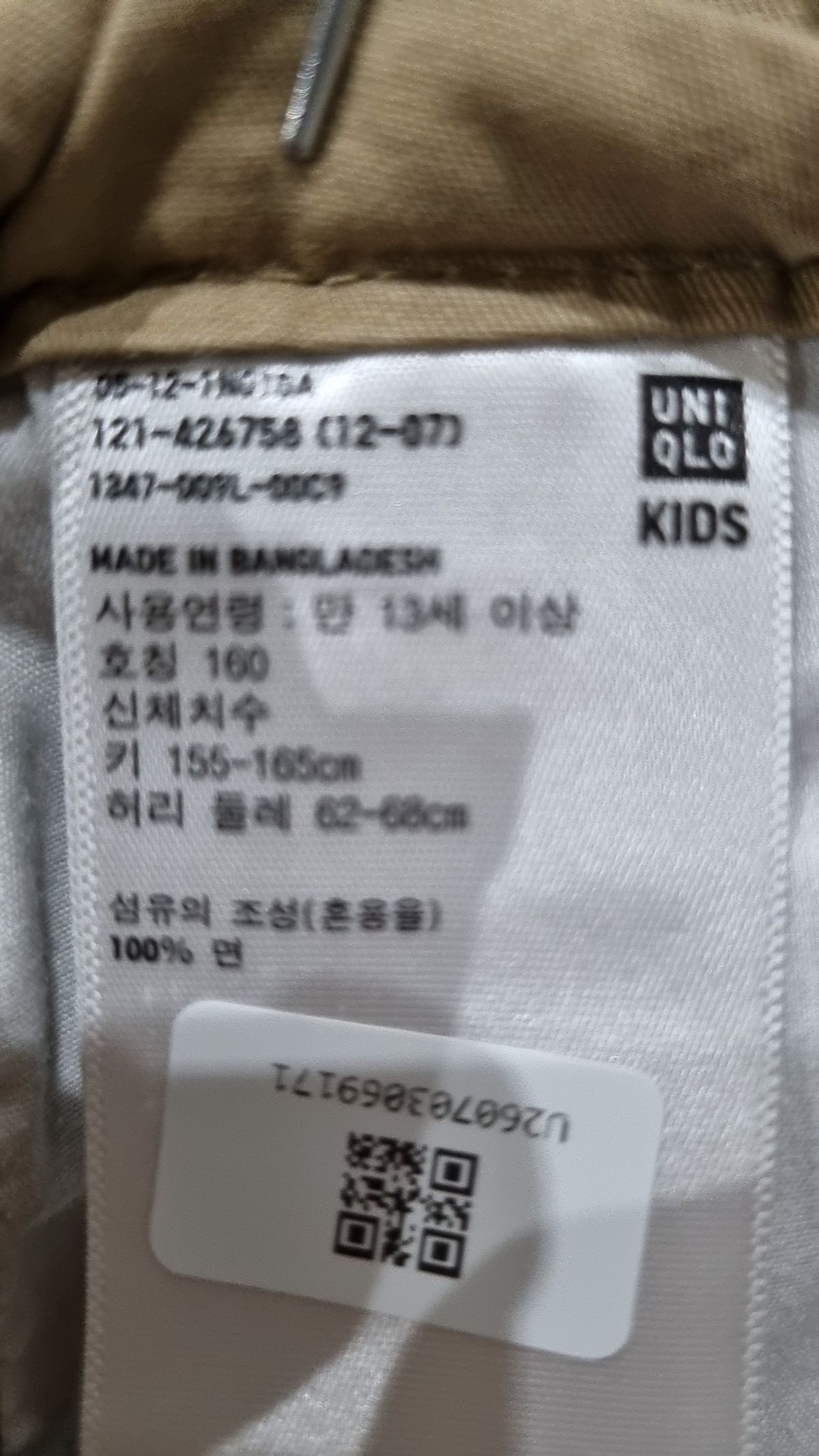 유니클로(UNIQLO) 숏 팬츠 160