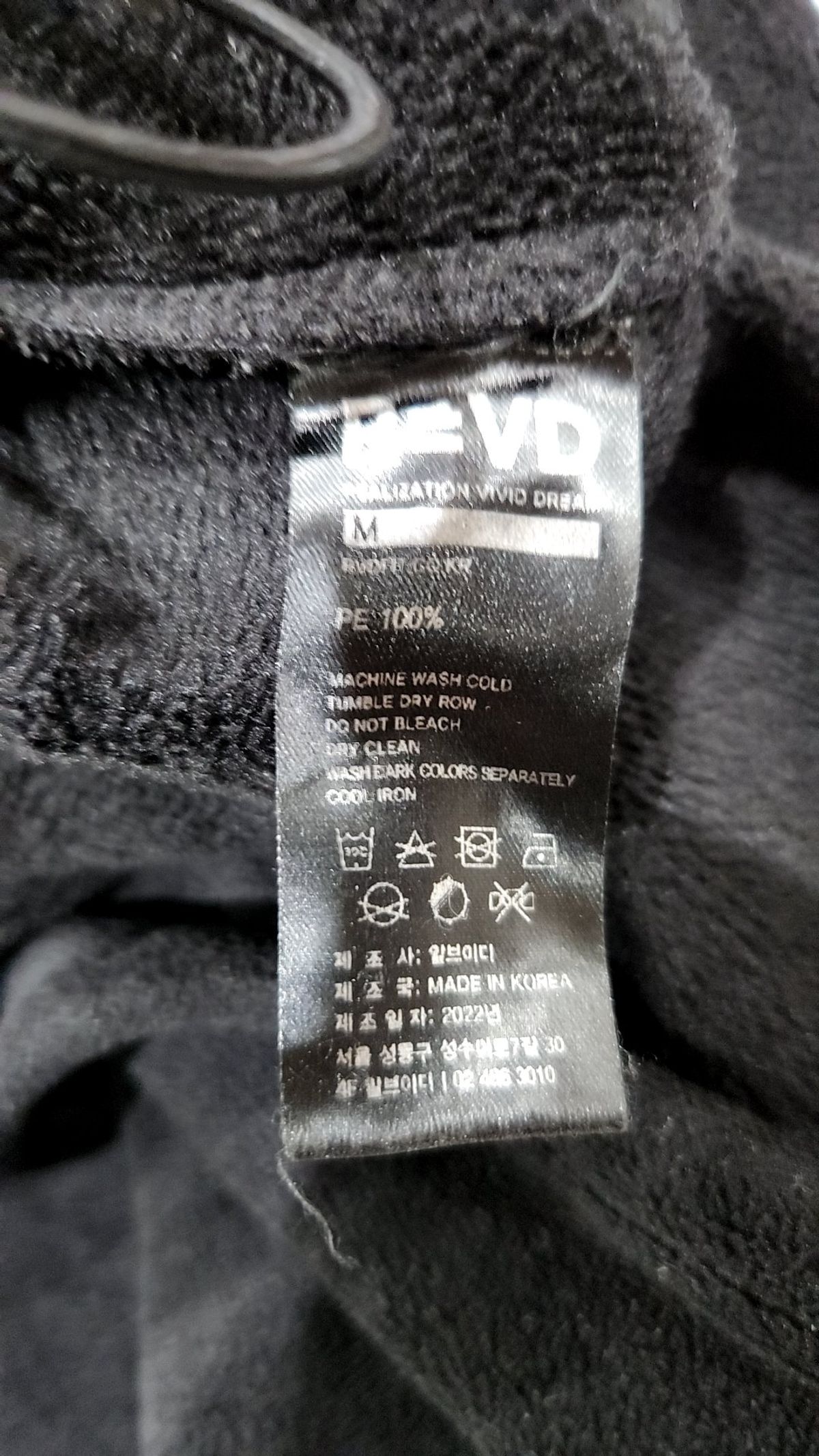 알브이디(RVD) 기타 상의 M