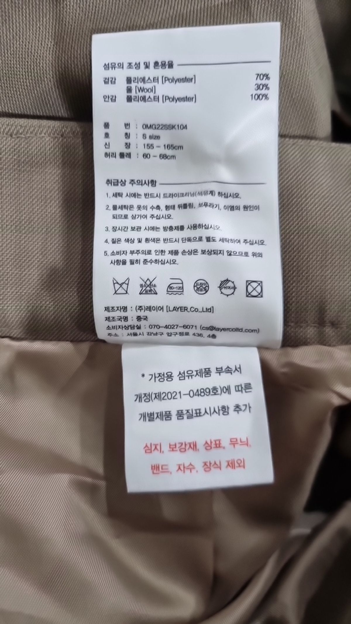 마리떼 프랑소와 저버(MARITHÉ + FRANҪOIS GIRBAUD) W PLEATS SKIRT brown S