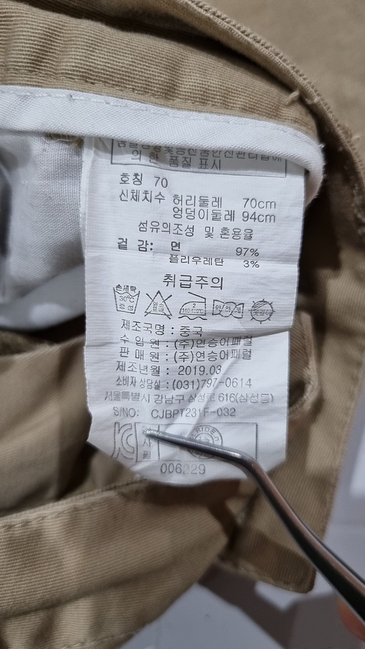 클라이드앤(CLRIDEN) 숏팬츠 70