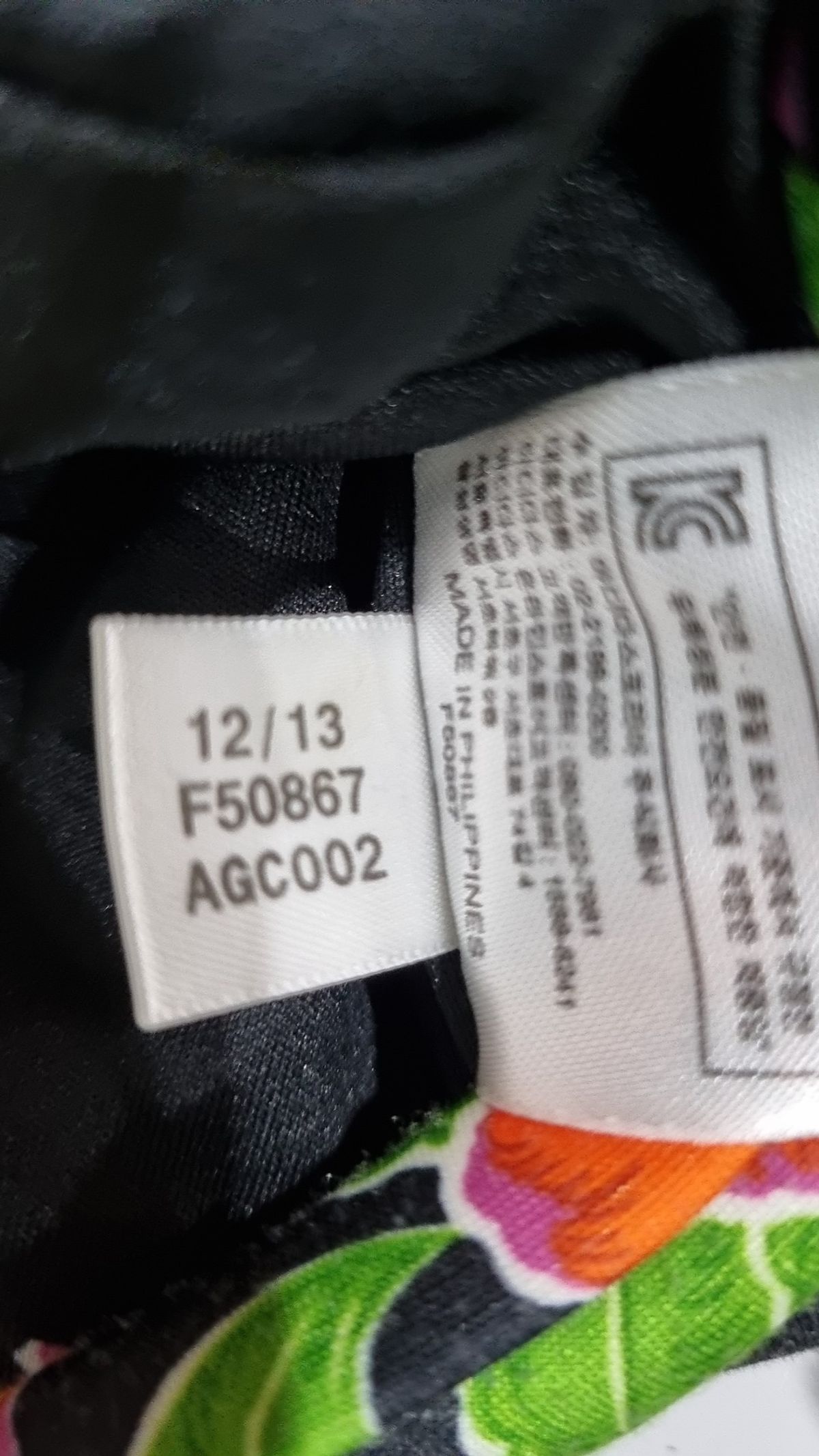 아디다스(ADIDAS) 트레이닝 재킷 85