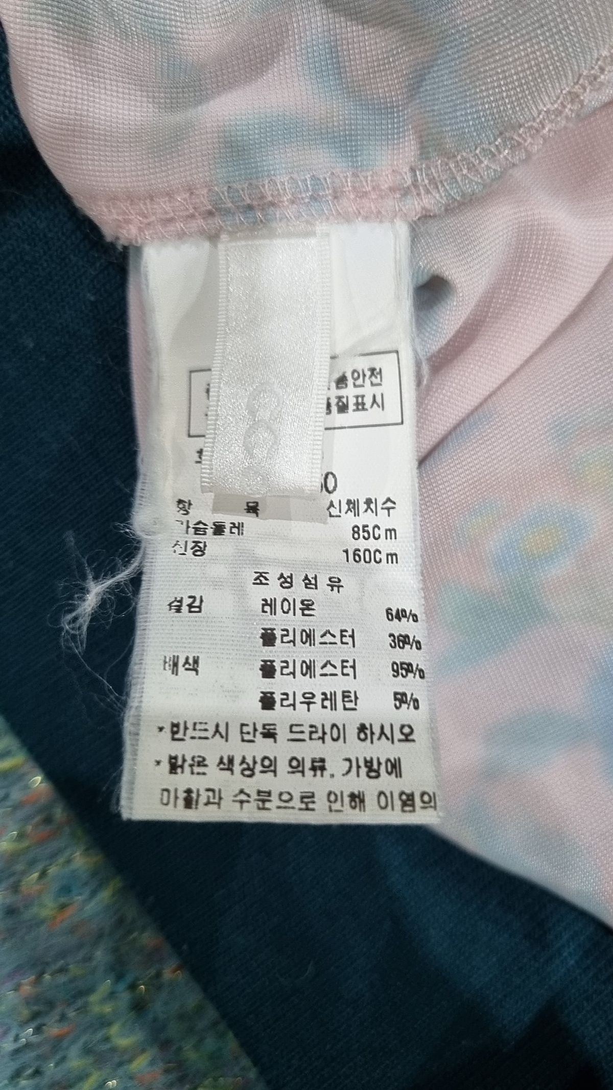 씨씨콜렉트(CC collect) 맨투맨/스웨트셔츠 55