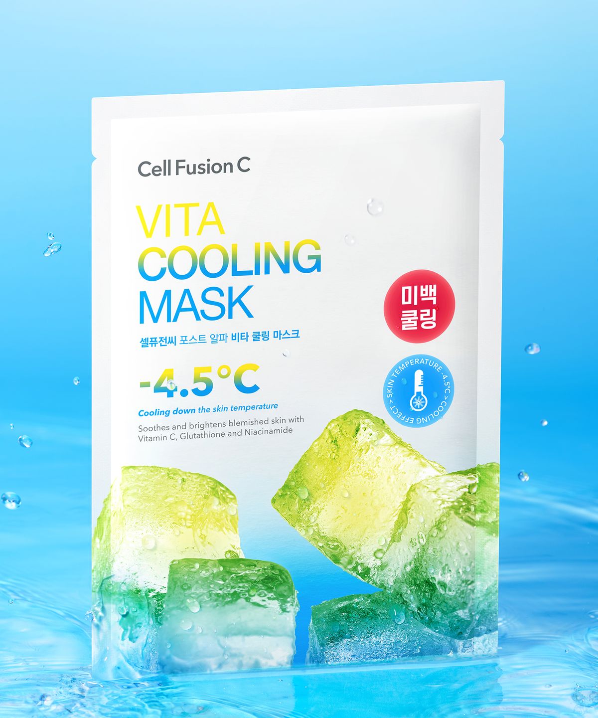셀퓨전씨(CELL FUSION C) 포스트 알파 비타 쿨링 마스크 5매