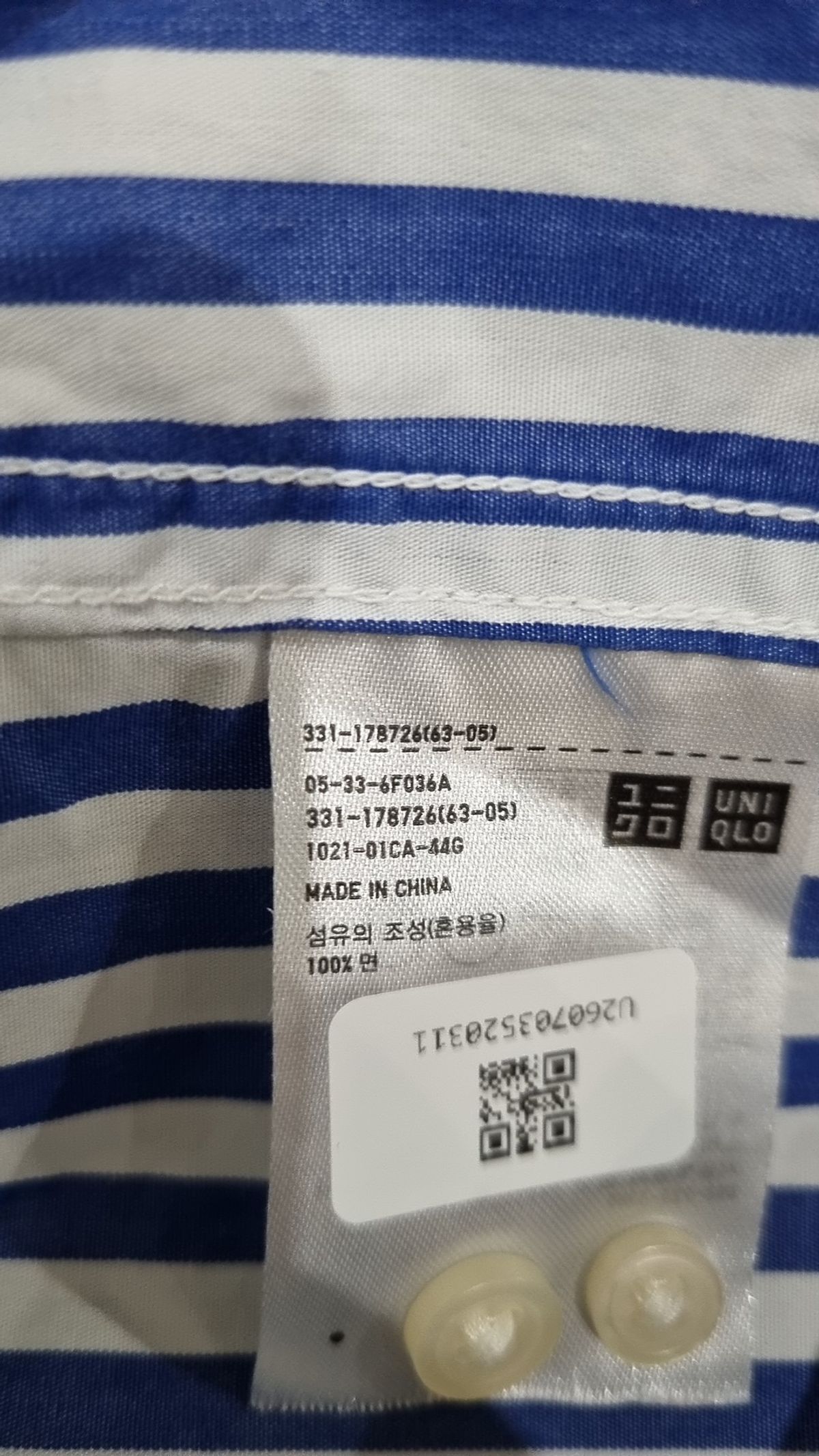 유니클로(UNIQLO) 캐주얼 셔츠 L